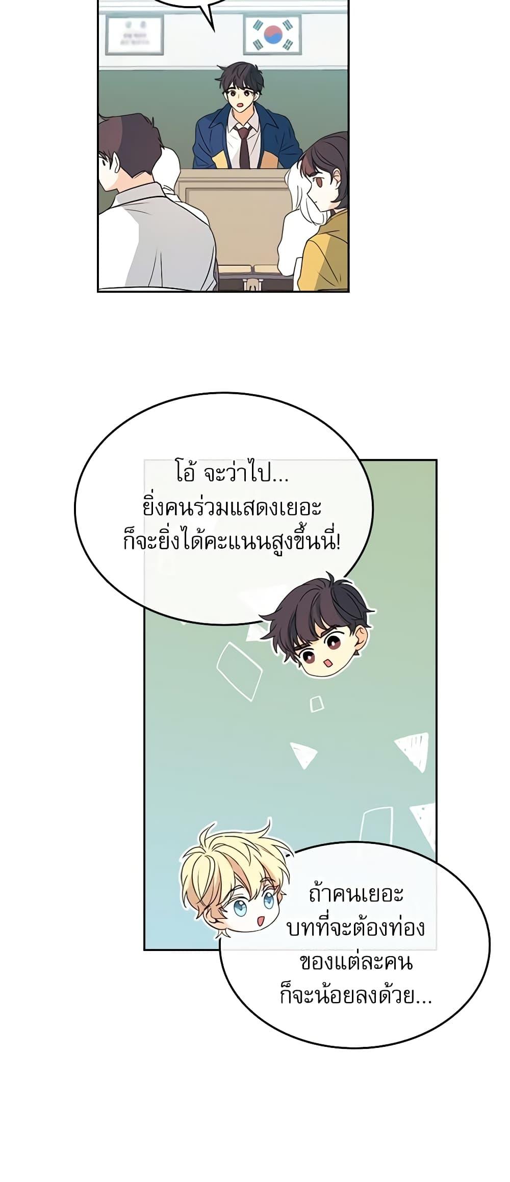 Manga-lc-com อ่านมังงะ อ่านการ์ตูน ออนไลน์ ฟรี My Life as an Internet Novel ตอนที่ 1 2 3 4 5 6 7 8 9 10 11 12 13 14 ฟรี ไม่มีโฆษณา Manga-lc - อ่าน มังงะ อ่าน การ์ตูน ออนไลน์ อ่านมังงะ ฟรี