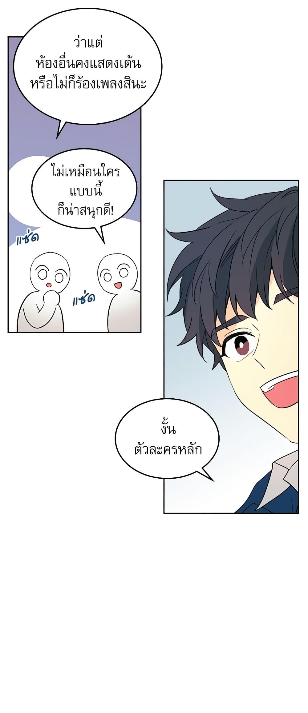 Manga-lc-com อ่านมังงะ อ่านการ์ตูน ออนไลน์ ฟรี My Life as an Internet Novel ตอนที่ 1 2 3 4 5 6 7 8 9 10 11 12 13 14 ฟรี ไม่มีโฆษณา Manga-lc - อ่าน มังงะ อ่าน การ์ตูน ออนไลน์ อ่านมังงะ ฟรี