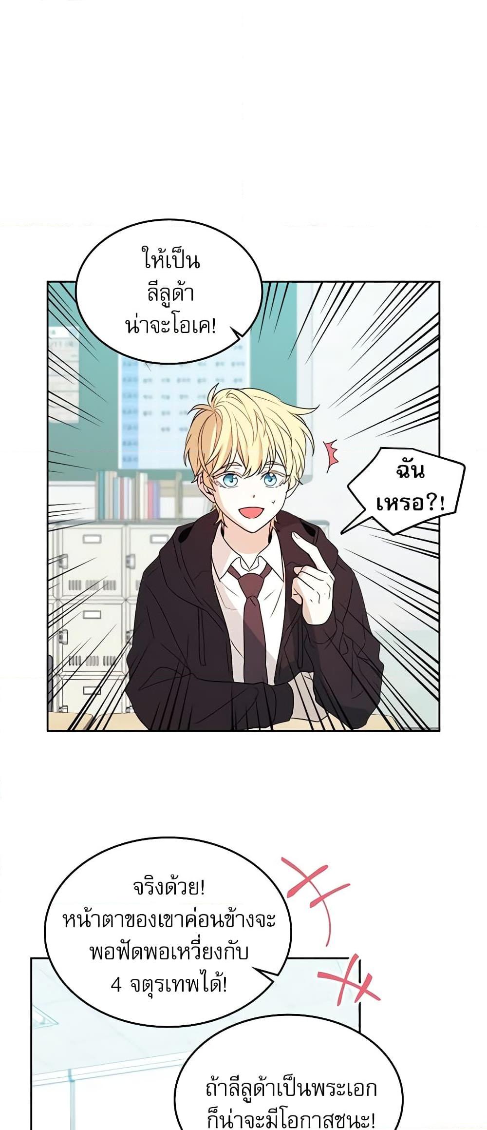 Manga-lc-com อ่านมังงะ อ่านการ์ตูน ออนไลน์ ฟรี My Life as an Internet Novel ตอนที่ 1 2 3 4 5 6 7 8 9 10 11 12 13 14 ฟรี ไม่มีโฆษณา Manga-lc - อ่าน มังงะ อ่าน การ์ตูน ออนไลน์ อ่านมังงะ ฟรี