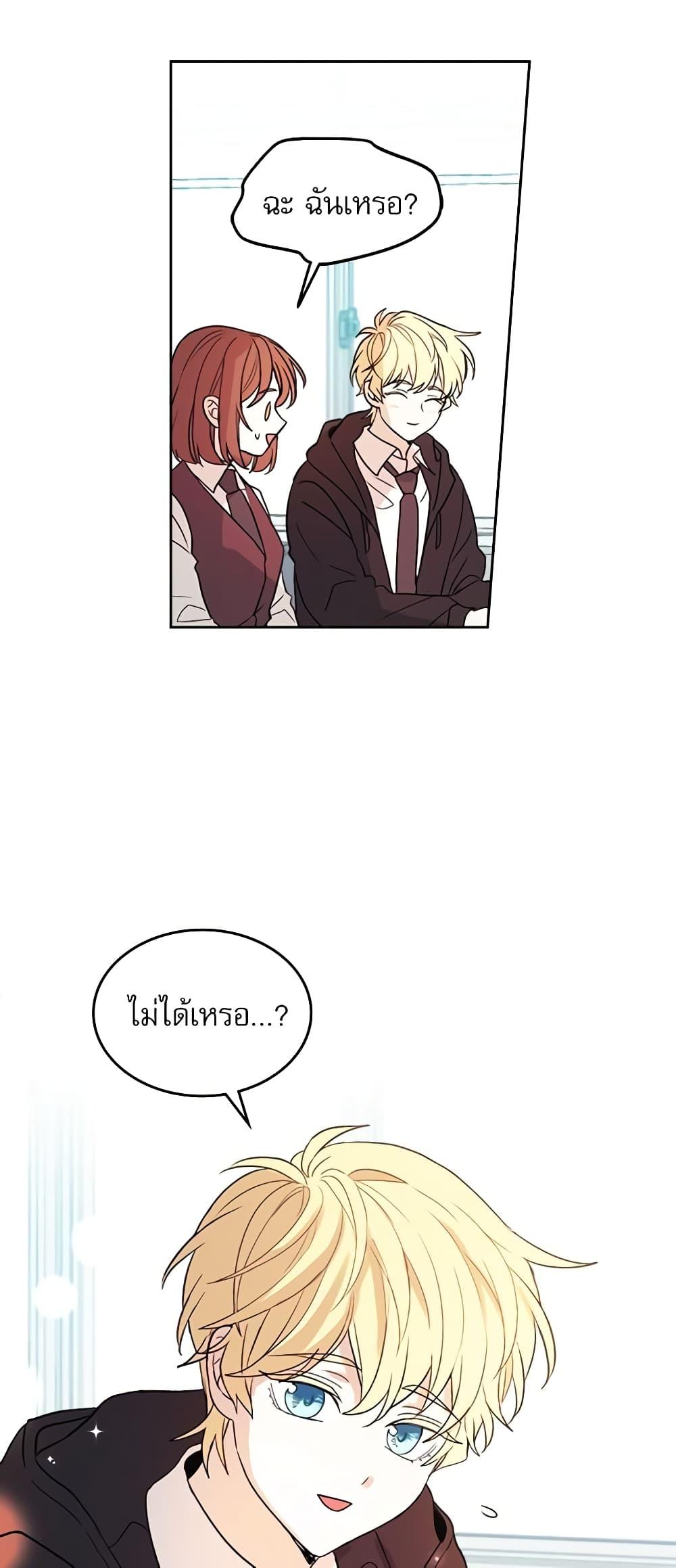 Manga-lc-com อ่านมังงะ อ่านการ์ตูน ออนไลน์ ฟรี My Life as an Internet Novel ตอนที่ 1 2 3 4 5 6 7 8 9 10 11 12 13 14 ฟรี ไม่มีโฆษณา Manga-lc - อ่าน มังงะ อ่าน การ์ตูน ออนไลน์ อ่านมังงะ ฟรี