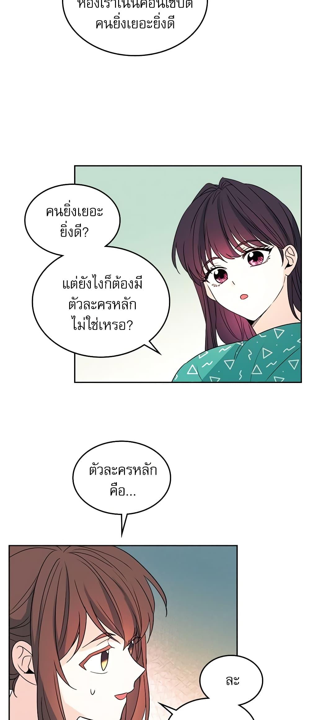 Manga-lc-com อ่านมังงะ อ่านการ์ตูน ออนไลน์ ฟรี My Life as an Internet Novel ตอนที่ 1 2 3 4 5 6 7 8 9 10 11 12 13 14 ฟรี ไม่มีโฆษณา Manga-lc - อ่าน มังงะ อ่าน การ์ตูน ออนไลน์ อ่านมังงะ ฟรี