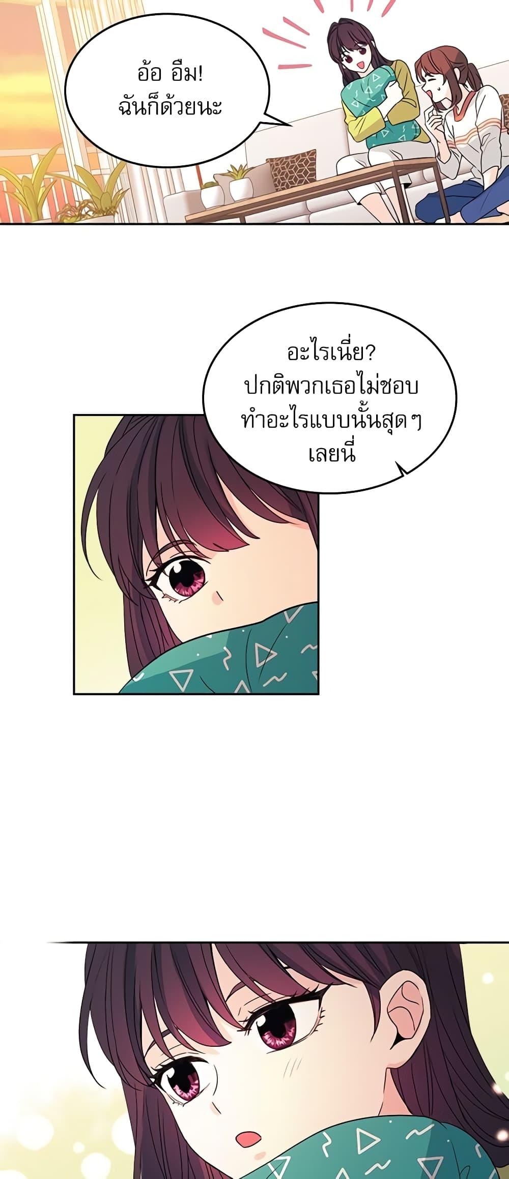 Manga-lc-com อ่านมังงะ อ่านการ์ตูน ออนไลน์ ฟรี My Life as an Internet Novel ตอนที่ 1 2 3 4 5 6 7 8 9 10 11 12 13 14 ฟรี ไม่มีโฆษณา Manga-lc - อ่าน มังงะ อ่าน การ์ตูน ออนไลน์ อ่านมังงะ ฟรี