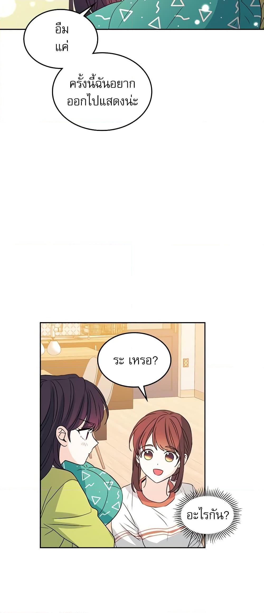 Manga-lc-com อ่านมังงะ อ่านการ์ตูน ออนไลน์ ฟรี My Life as an Internet Novel ตอนที่ 1 2 3 4 5 6 7 8 9 10 11 12 13 14 ฟรี ไม่มีโฆษณา Manga-lc - อ่าน มังงะ อ่าน การ์ตูน ออนไลน์ อ่านมังงะ ฟรี