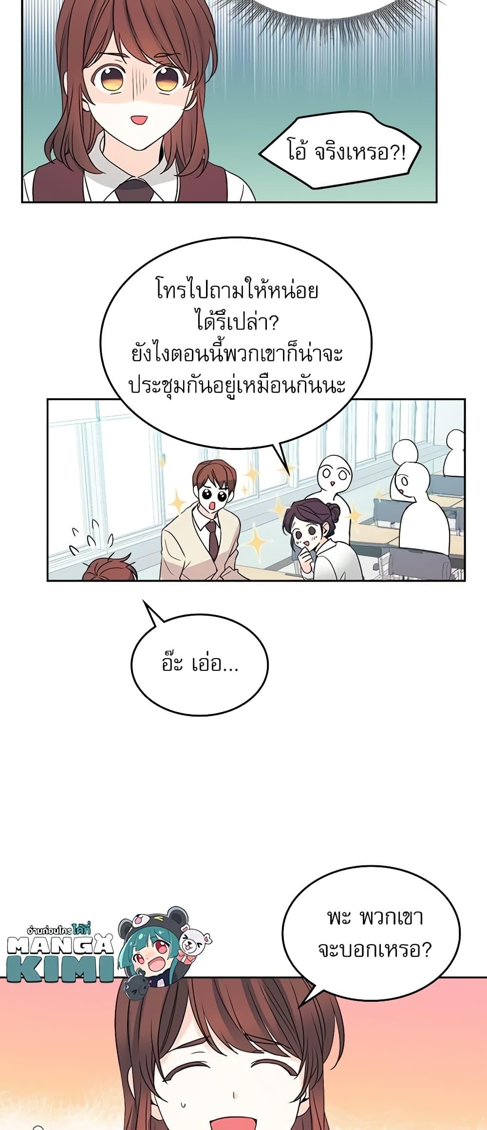 Manga-lc-com อ่านมังงะ อ่านการ์ตูน ออนไลน์ ฟรี My Life as an Internet Novel ตอนที่ 1 2 3 4 5 6 7 8 9 10 11 12 13 14 ฟรี ไม่มีโฆษณา Manga-lc - อ่าน มังงะ อ่าน การ์ตูน ออนไลน์ อ่านมังงะ ฟรี
