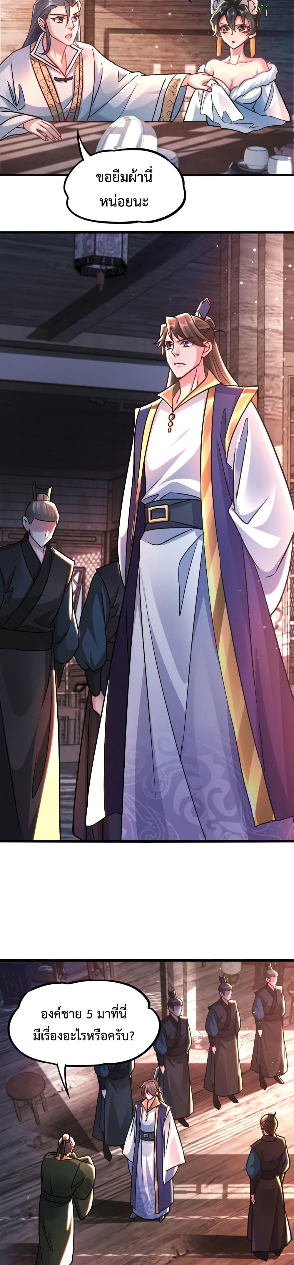 Manga-lc-com อ่านมังงะ อ่านการ์ตูน ออนไลน์ ฟรี I Can Summon Demons and Gods ตอนที่ 1 2 3 4 5 6 7 8 9 10 11 12 13 14 ฟรี ไม่มีโฆษณา Manga-lc - อ่าน มังงะ อ่าน การ์ตูน ออนไลน์ อ่านมังงะ ฟรี