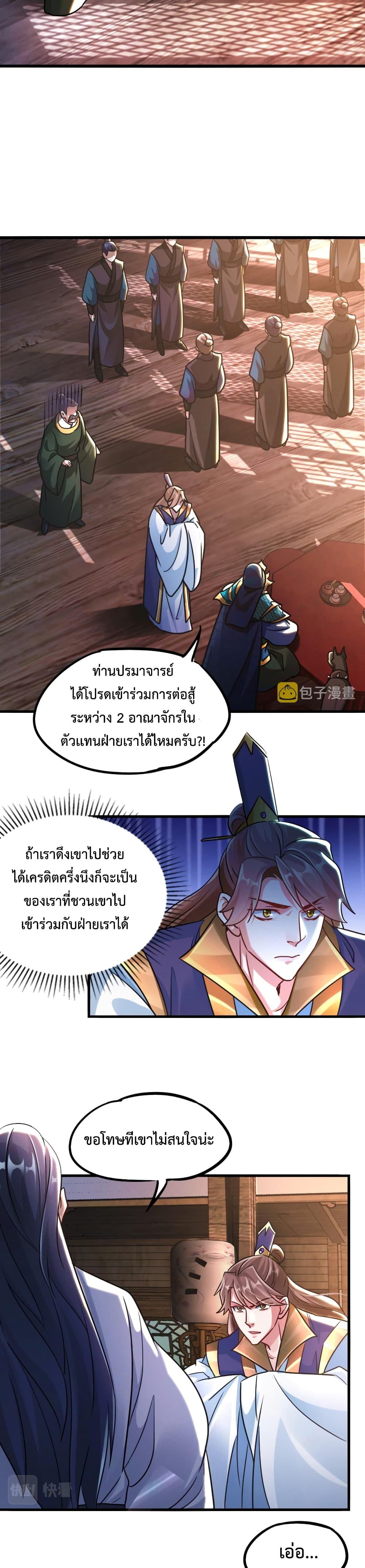 Manga-lc-com อ่านมังงะ อ่านการ์ตูน ออนไลน์ ฟรี I Can Summon Demons and Gods ตอนที่ 1 2 3 4 5 6 7 8 9 10 11 12 13 14 ฟรี ไม่มีโฆษณา Manga-lc - อ่าน มังงะ อ่าน การ์ตูน ออนไลน์ อ่านมังงะ ฟรี