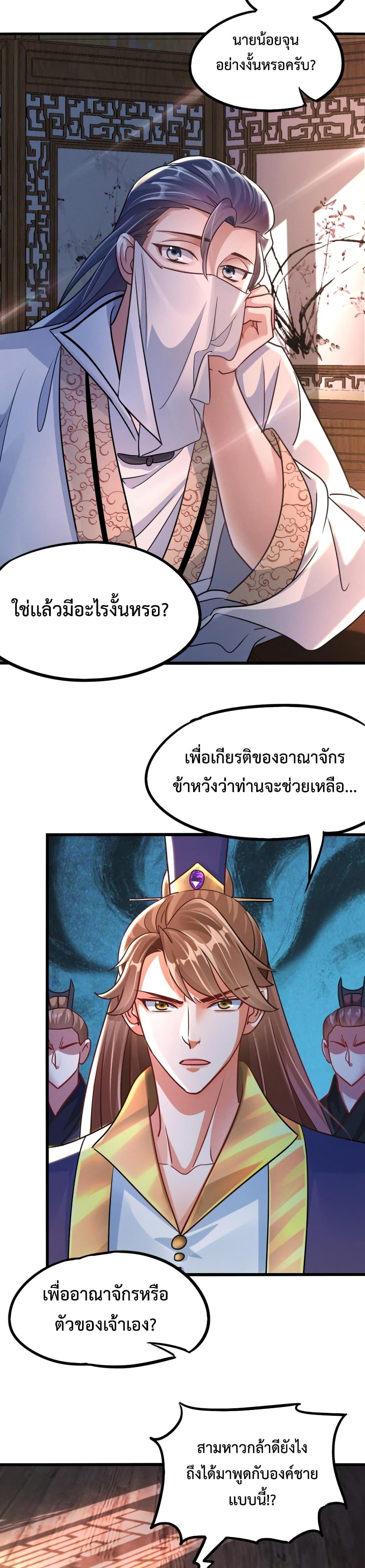 Manga-lc-com อ่านมังงะ อ่านการ์ตูน ออนไลน์ ฟรี I Can Summon Demons and Gods ตอนที่ 1 2 3 4 5 6 7 8 9 10 11 12 13 14 ฟรี ไม่มีโฆษณา Manga-lc - อ่าน มังงะ อ่าน การ์ตูน ออนไลน์ อ่านมังงะ ฟรี