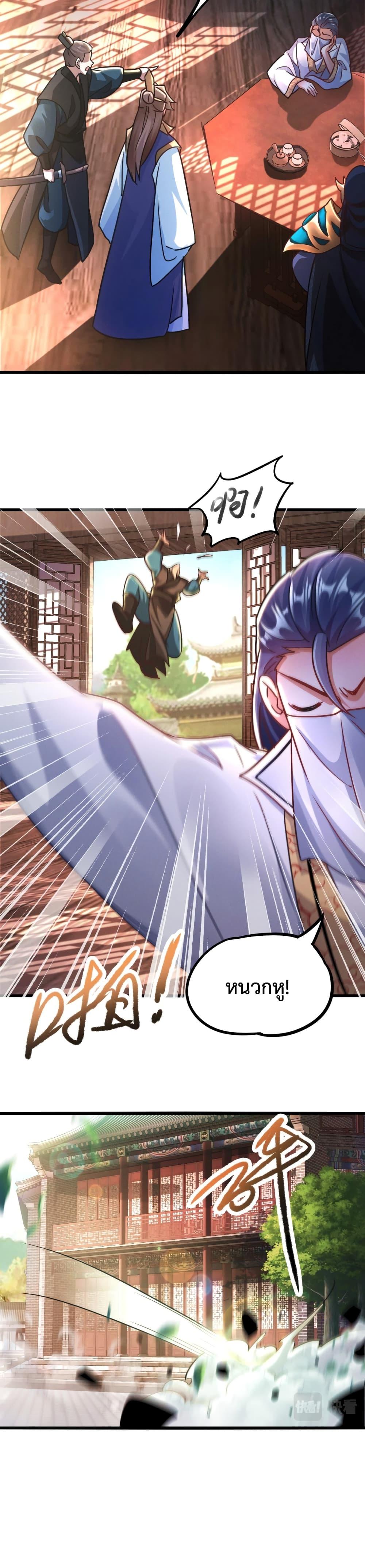 Manga-lc-com อ่านมังงะ อ่านการ์ตูน ออนไลน์ ฟรี I Can Summon Demons and Gods ตอนที่ 1 2 3 4 5 6 7 8 9 10 11 12 13 14 ฟรี ไม่มีโฆษณา Manga-lc - อ่าน มังงะ อ่าน การ์ตูน ออนไลน์ อ่านมังงะ ฟรี
