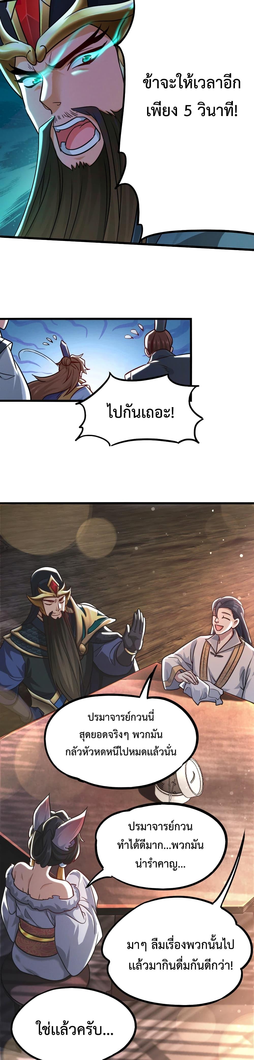 Manga-lc-com อ่านมังงะ อ่านการ์ตูน ออนไลน์ ฟรี I Can Summon Demons and Gods ตอนที่ 1 2 3 4 5 6 7 8 9 10 11 12 13 14 ฟรี ไม่มีโฆษณา Manga-lc - อ่าน มังงะ อ่าน การ์ตูน ออนไลน์ อ่านมังงะ ฟรี