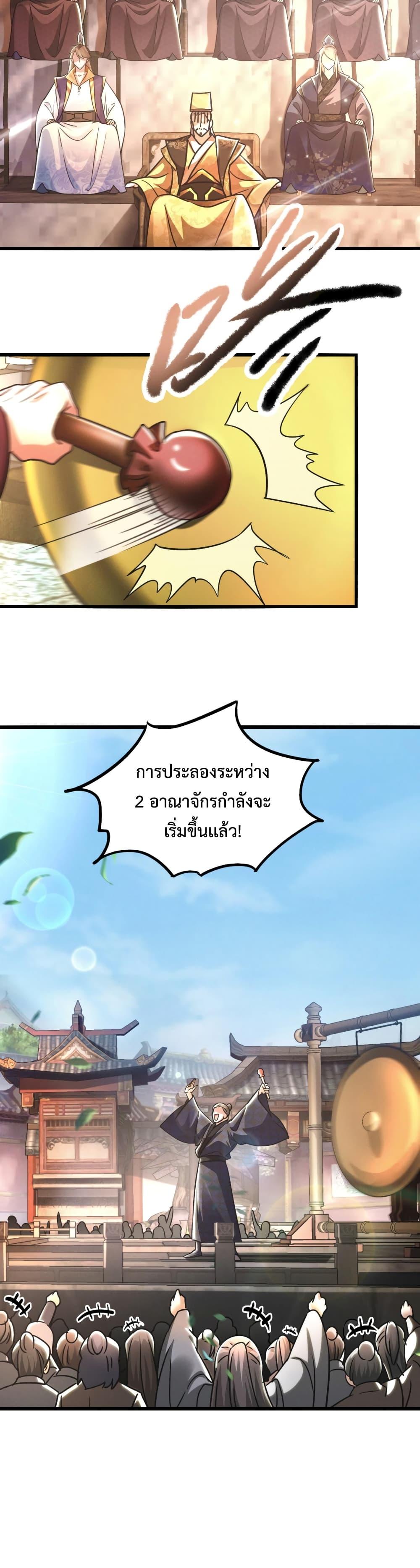 Manga-lc-com อ่านมังงะ อ่านการ์ตูน ออนไลน์ ฟรี I Can Summon Demons and Gods ตอนที่ 1 2 3 4 5 6 7 8 9 10 11 12 13 14 ฟรี ไม่มีโฆษณา Manga-lc - อ่าน มังงะ อ่าน การ์ตูน ออนไลน์ อ่านมังงะ ฟรี