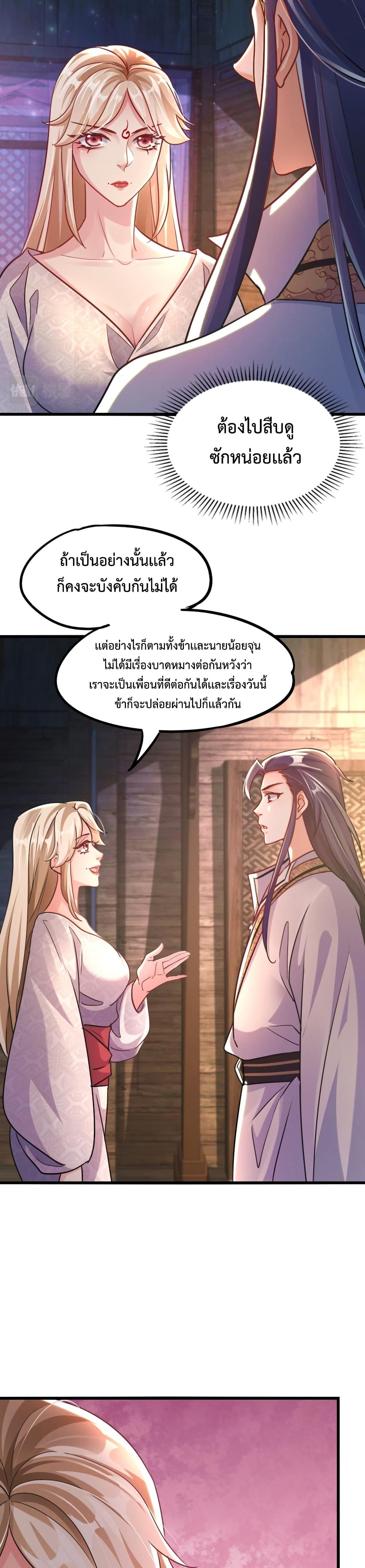 Manga-lc-com อ่านมังงะ อ่านการ์ตูน ออนไลน์ ฟรี I Can Summon Demons and Gods ตอนที่ 1 2 3 4 5 6 7 8 9 10 11 12 13 14 ฟรี ไม่มีโฆษณา Manga-lc - อ่าน มังงะ อ่าน การ์ตูน ออนไลน์ อ่านมังงะ ฟรี