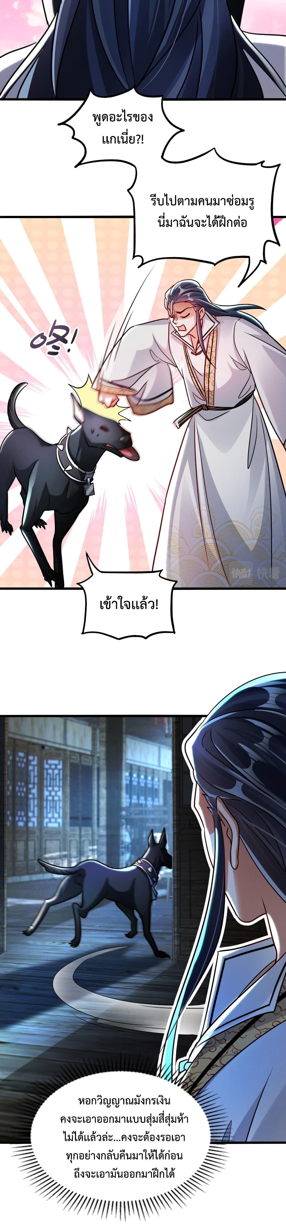 Manga-lc-com อ่านมังงะ อ่านการ์ตูน ออนไลน์ ฟรี I Can Summon Demons and Gods ตอนที่ 1 2 3 4 5 6 7 8 9 10 11 12 13 14 ฟรี ไม่มีโฆษณา Manga-lc - อ่าน มังงะ อ่าน การ์ตูน ออนไลน์ อ่านมังงะ ฟรี