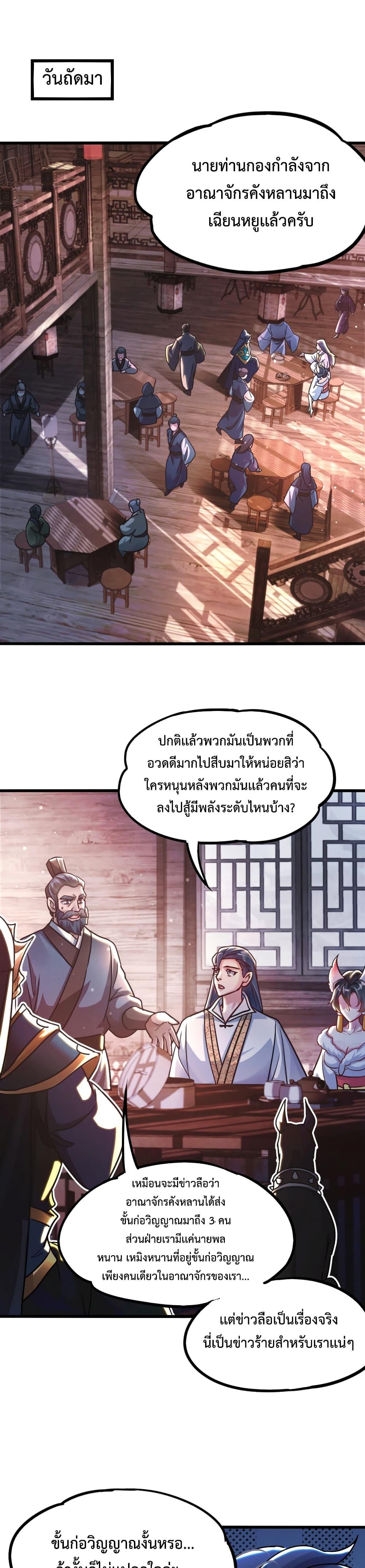 Manga-lc-com อ่านมังงะ อ่านการ์ตูน ออนไลน์ ฟรี I Can Summon Demons and Gods ตอนที่ 1 2 3 4 5 6 7 8 9 10 11 12 13 14 ฟรี ไม่มีโฆษณา Manga-lc - อ่าน มังงะ อ่าน การ์ตูน ออนไลน์ อ่านมังงะ ฟรี
