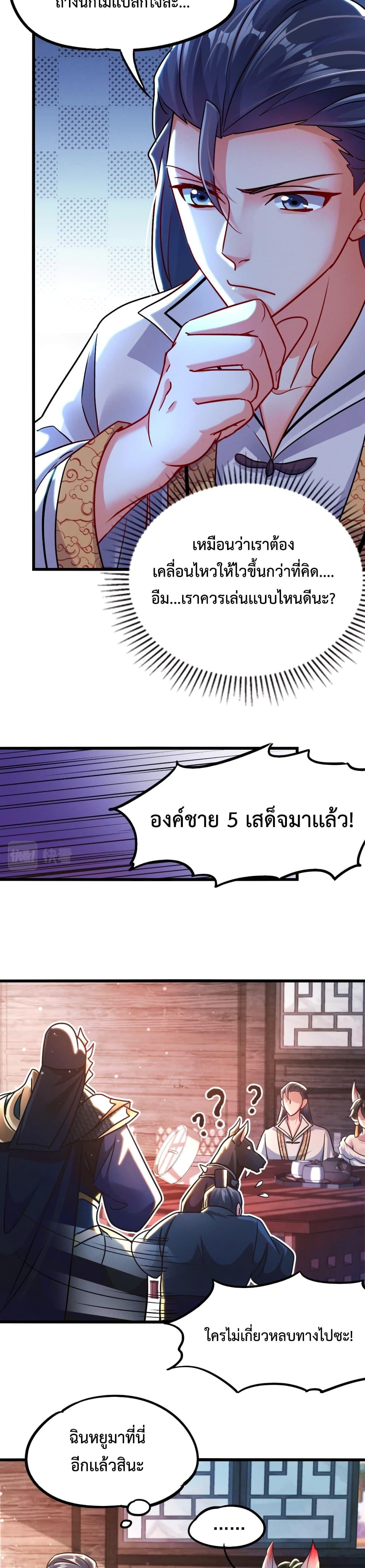 Manga-lc-com อ่านมังงะ อ่านการ์ตูน ออนไลน์ ฟรี I Can Summon Demons and Gods ตอนที่ 1 2 3 4 5 6 7 8 9 10 11 12 13 14 ฟรี ไม่มีโฆษณา Manga-lc - อ่าน มังงะ อ่าน การ์ตูน ออนไลน์ อ่านมังงะ ฟรี