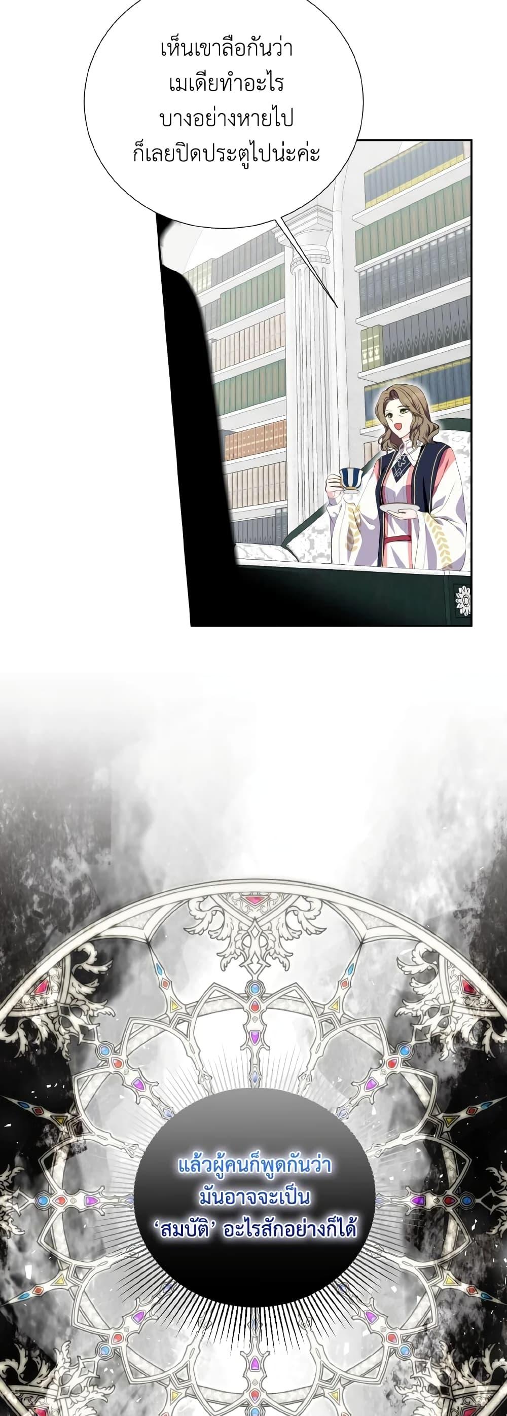Manga-lc-com อ่านมังงะ อ่านการ์ตูน ออนไลน์ ฟรี If You Remove the Kind Protagonist’s Mask ตอนที่ 1 2 3 4 5 6 7 8 9 10 11 12 13 14 ฟรี ไม่มีโฆษณา Manga-lc - อ่าน มังงะ อ่าน การ์ตูน ออนไลน์ อ่านมังงะ ฟรี