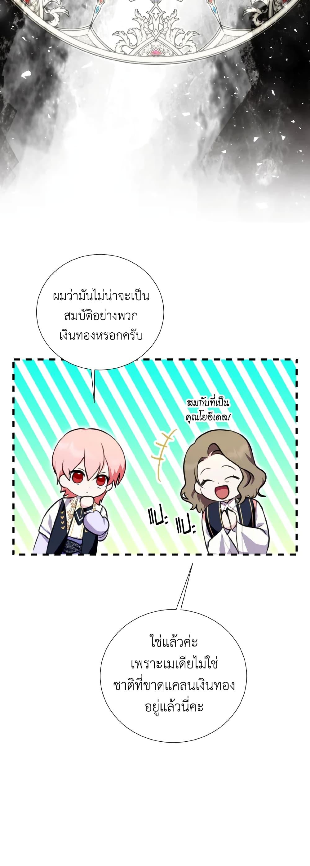 Manga-lc-com อ่านมังงะ อ่านการ์ตูน ออนไลน์ ฟรี If You Remove the Kind Protagonist’s Mask ตอนที่ 1 2 3 4 5 6 7 8 9 10 11 12 13 14 ฟรี ไม่มีโฆษณา Manga-lc - อ่าน มังงะ อ่าน การ์ตูน ออนไลน์ อ่านมังงะ ฟรี