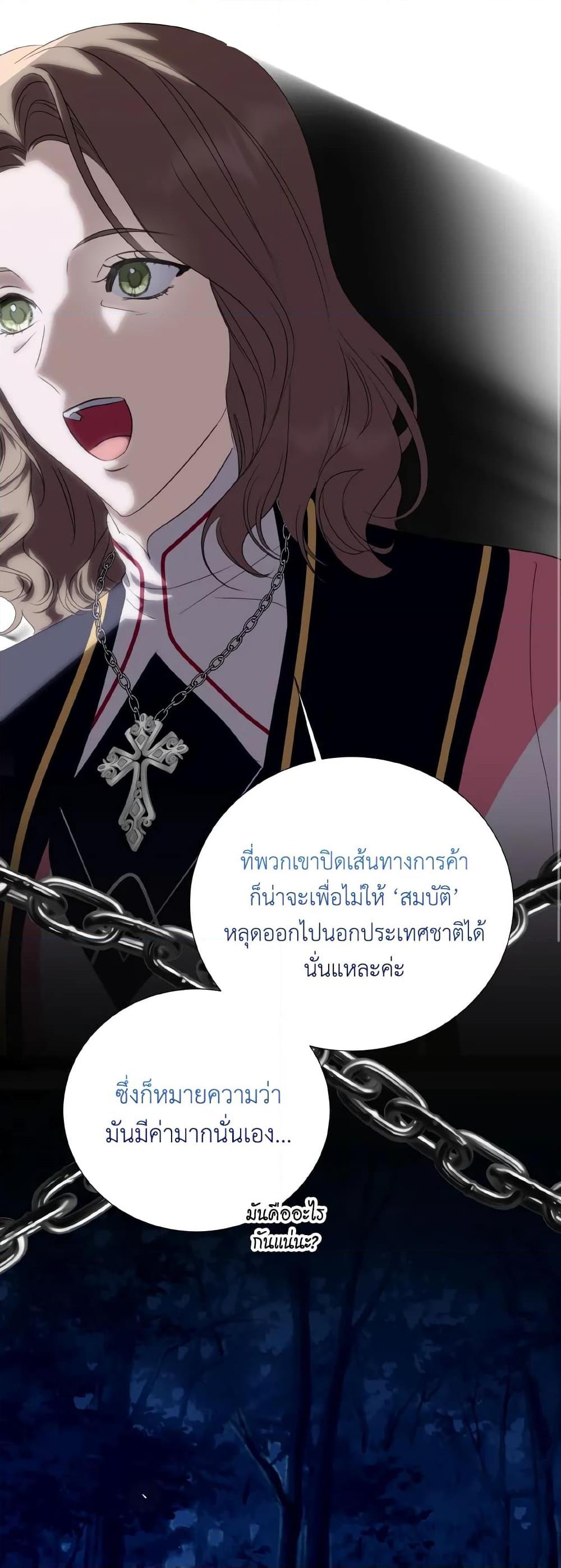 Manga-lc-com อ่านมังงะ อ่านการ์ตูน ออนไลน์ ฟรี If You Remove the Kind Protagonist’s Mask ตอนที่ 1 2 3 4 5 6 7 8 9 10 11 12 13 14 ฟรี ไม่มีโฆษณา Manga-lc - อ่าน มังงะ อ่าน การ์ตูน ออนไลน์ อ่านมังงะ ฟรี