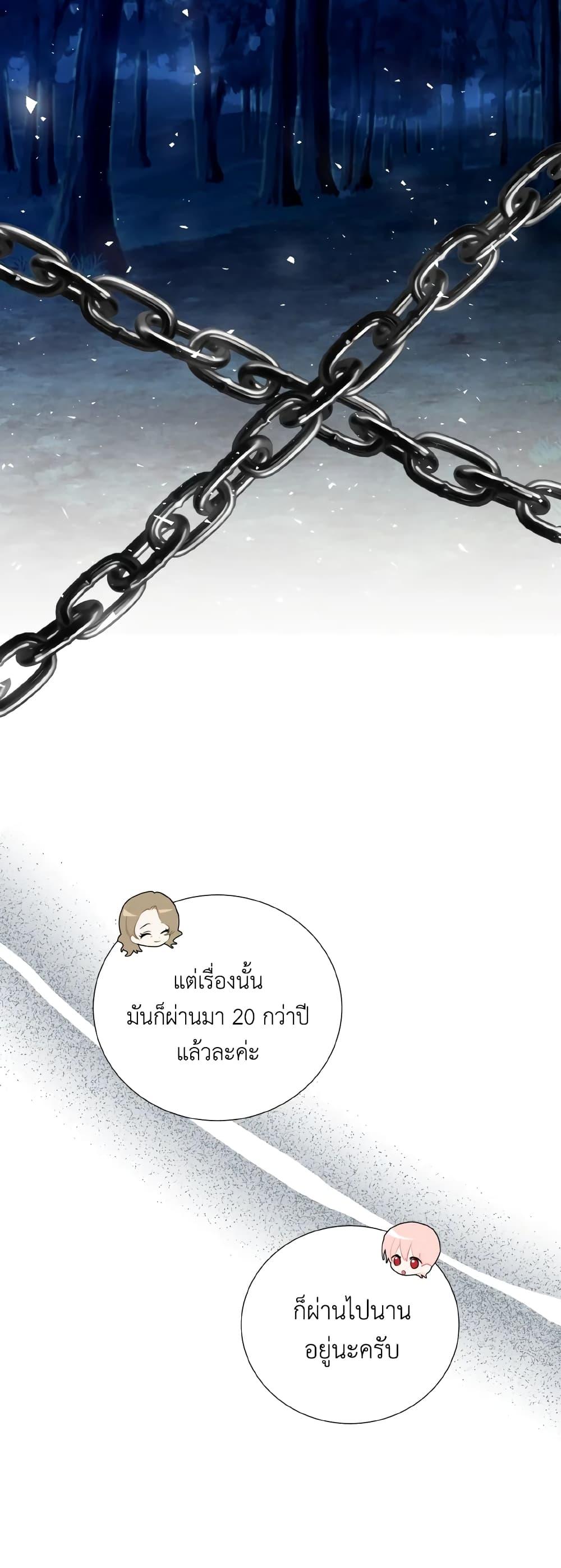 Manga-lc-com อ่านมังงะ อ่านการ์ตูน ออนไลน์ ฟรี If You Remove the Kind Protagonist’s Mask ตอนที่ 1 2 3 4 5 6 7 8 9 10 11 12 13 14 ฟรี ไม่มีโฆษณา Manga-lc - อ่าน มังงะ อ่าน การ์ตูน ออนไลน์ อ่านมังงะ ฟรี