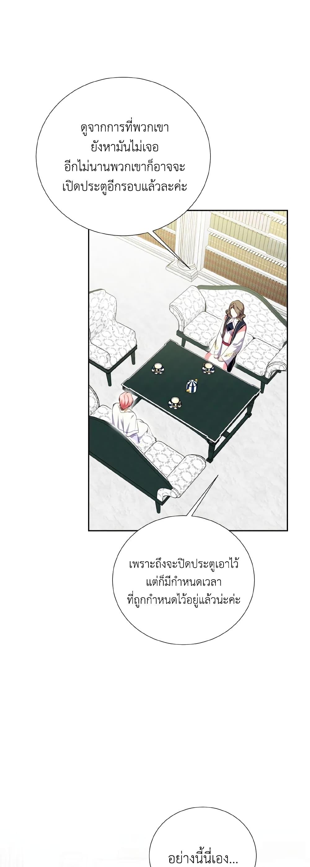 Manga-lc-com อ่านมังงะ อ่านการ์ตูน ออนไลน์ ฟรี If You Remove the Kind Protagonist’s Mask ตอนที่ 1 2 3 4 5 6 7 8 9 10 11 12 13 14 ฟรี ไม่มีโฆษณา Manga-lc - อ่าน มังงะ อ่าน การ์ตูน ออนไลน์ อ่านมังงะ ฟรี