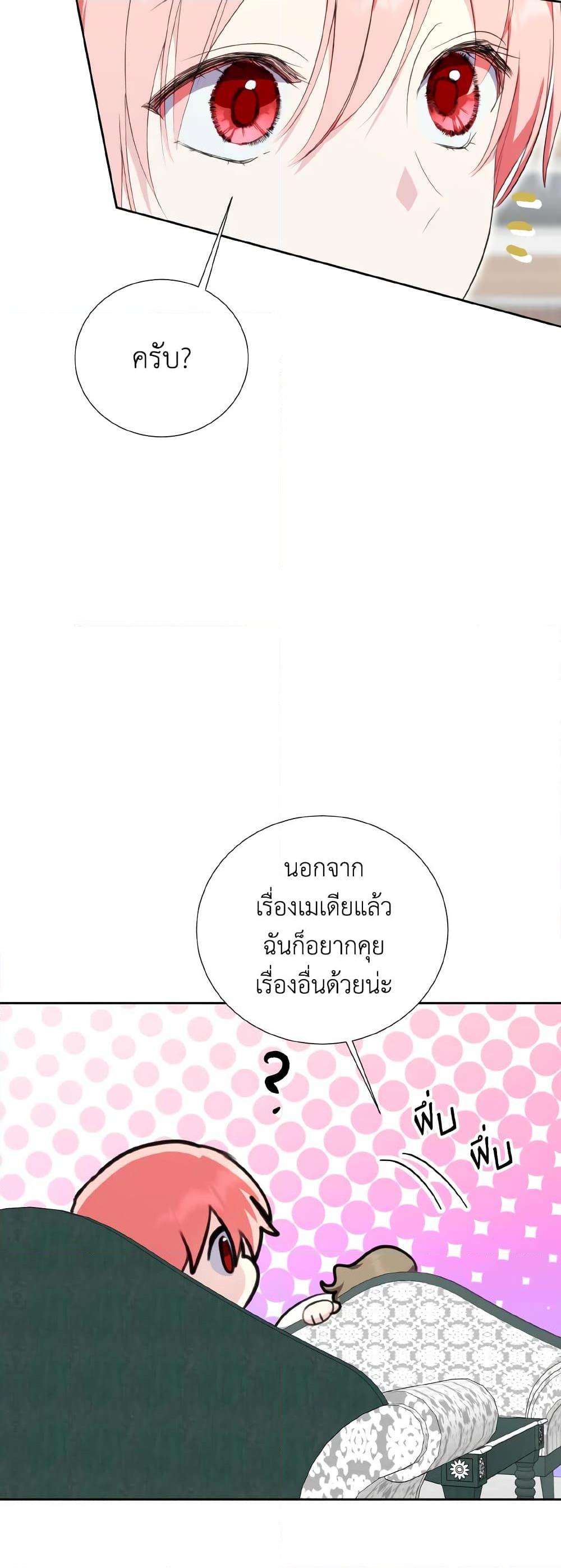 Manga-lc-com อ่านมังงะ อ่านการ์ตูน ออนไลน์ ฟรี If You Remove the Kind Protagonist’s Mask ตอนที่ 1 2 3 4 5 6 7 8 9 10 11 12 13 14 ฟรี ไม่มีโฆษณา Manga-lc - อ่าน มังงะ อ่าน การ์ตูน ออนไลน์ อ่านมังงะ ฟรี