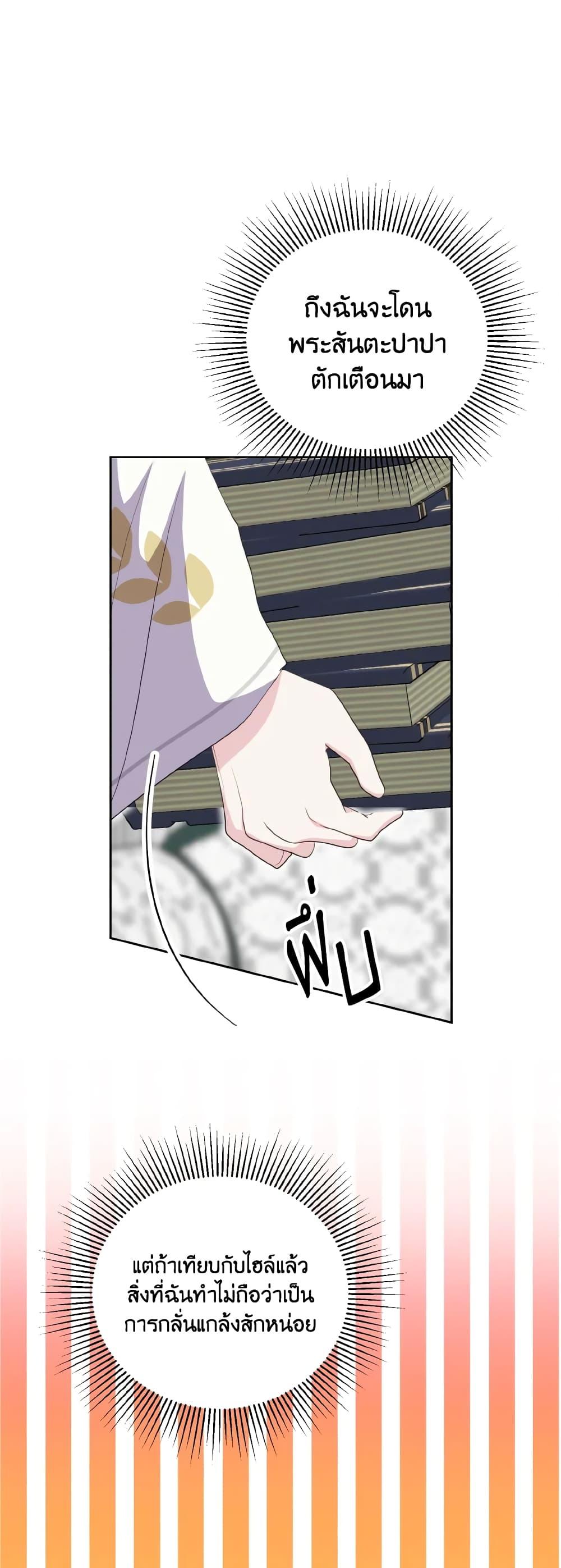 Manga-lc-com อ่านมังงะ อ่านการ์ตูน ออนไลน์ ฟรี If You Remove the Kind Protagonist’s Mask ตอนที่ 1 2 3 4 5 6 7 8 9 10 11 12 13 14 ฟรี ไม่มีโฆษณา Manga-lc - อ่าน มังงะ อ่าน การ์ตูน ออนไลน์ อ่านมังงะ ฟรี