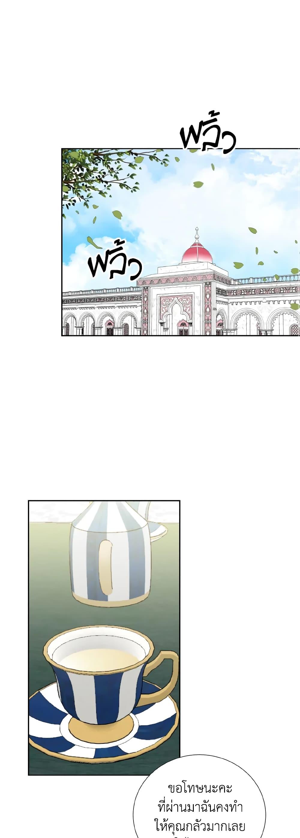 Manga-lc-com อ่านมังงะ อ่านการ์ตูน ออนไลน์ ฟรี If You Remove the Kind Protagonist’s Mask ตอนที่ 1 2 3 4 5 6 7 8 9 10 11 12 13 14 ฟรี ไม่มีโฆษณา Manga-lc - อ่าน มังงะ อ่าน การ์ตูน ออนไลน์ อ่านมังงะ ฟรี