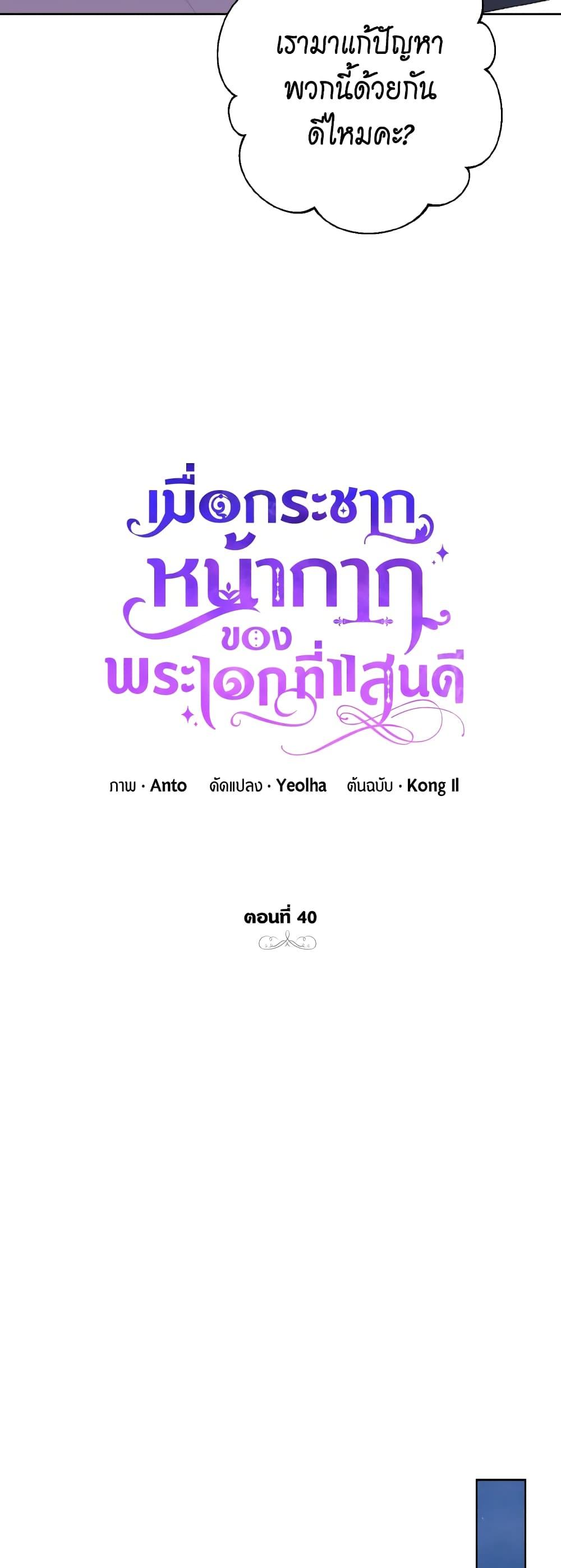 Manga-lc-com อ่านมังงะ อ่านการ์ตูน ออนไลน์ ฟรี If You Remove the Kind Protagonist’s Mask ตอนที่ 1 2 3 4 5 6 7 8 9 10 11 12 13 14 ฟรี ไม่มีโฆษณา Manga-lc - อ่าน มังงะ อ่าน การ์ตูน ออนไลน์ อ่านมังงะ ฟรี