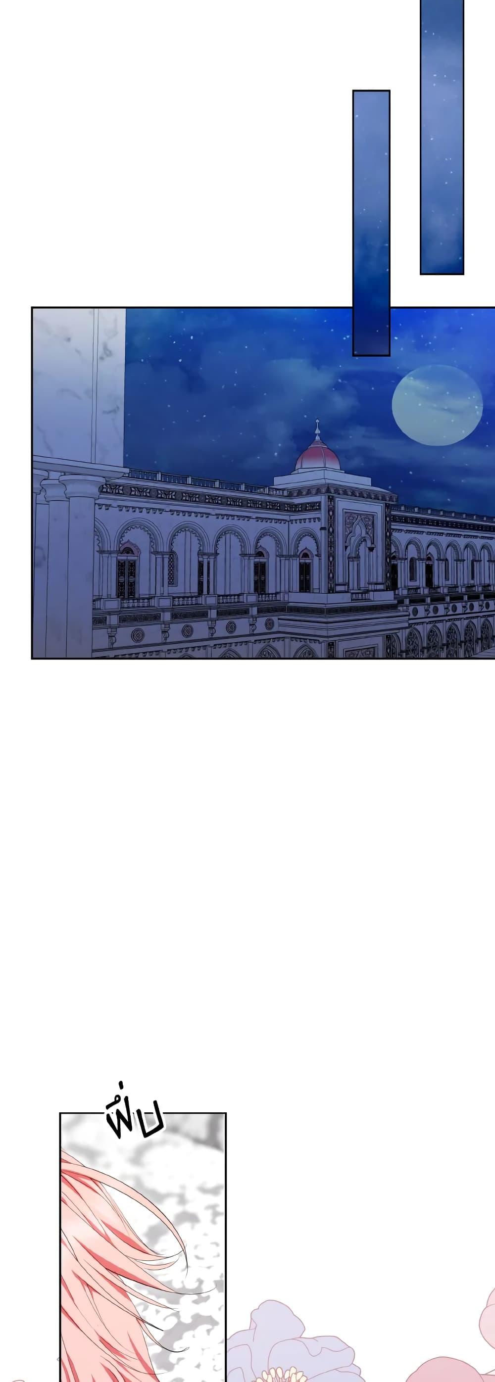 Manga-lc-com อ่านมังงะ อ่านการ์ตูน ออนไลน์ ฟรี If You Remove the Kind Protagonist’s Mask ตอนที่ 1 2 3 4 5 6 7 8 9 10 11 12 13 14 ฟรี ไม่มีโฆษณา Manga-lc - อ่าน มังงะ อ่าน การ์ตูน ออนไลน์ อ่านมังงะ ฟรี