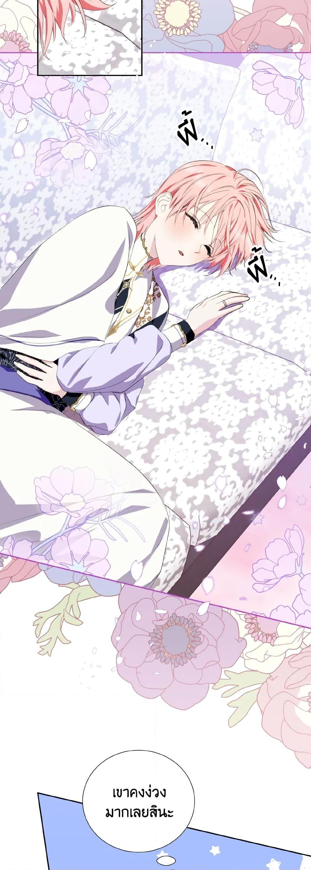 Manga-lc-com อ่านมังงะ อ่านการ์ตูน ออนไลน์ ฟรี If You Remove the Kind Protagonist’s Mask ตอนที่ 1 2 3 4 5 6 7 8 9 10 11 12 13 14 ฟรี ไม่มีโฆษณา Manga-lc - อ่าน มังงะ อ่าน การ์ตูน ออนไลน์ อ่านมังงะ ฟรี