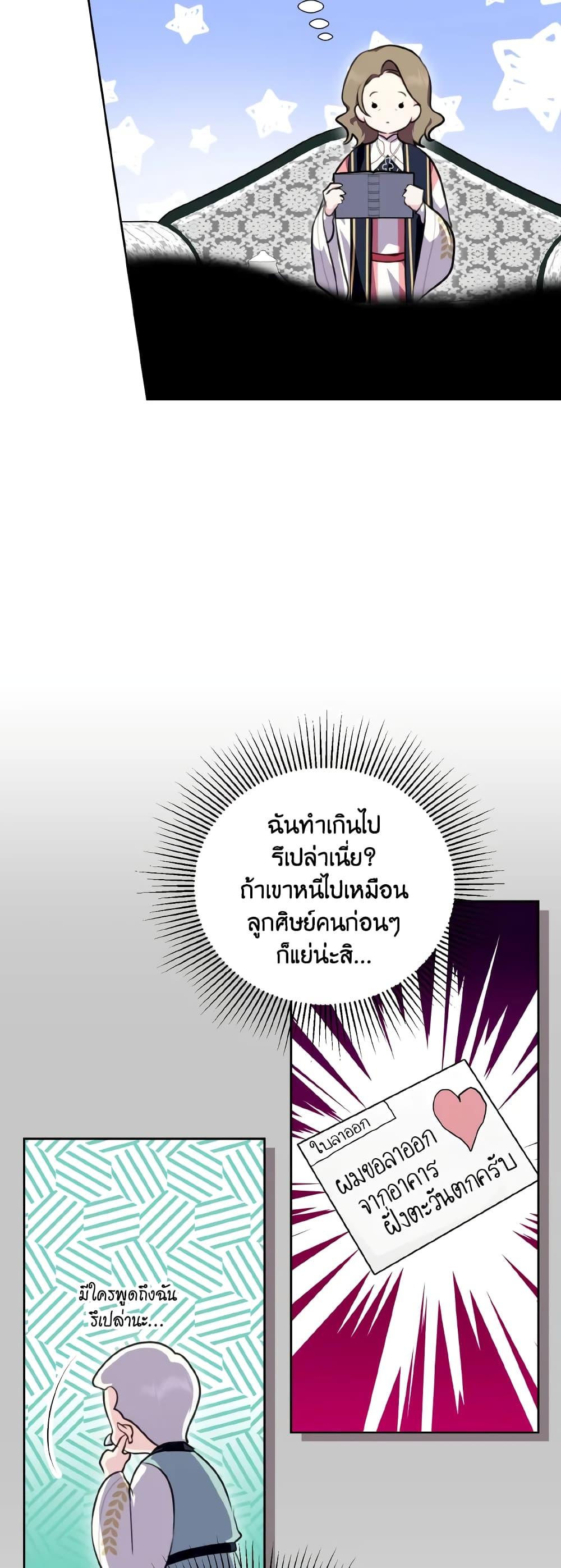 Manga-lc-com อ่านมังงะ อ่านการ์ตูน ออนไลน์ ฟรี If You Remove the Kind Protagonist’s Mask ตอนที่ 1 2 3 4 5 6 7 8 9 10 11 12 13 14 ฟรี ไม่มีโฆษณา Manga-lc - อ่าน มังงะ อ่าน การ์ตูน ออนไลน์ อ่านมังงะ ฟรี