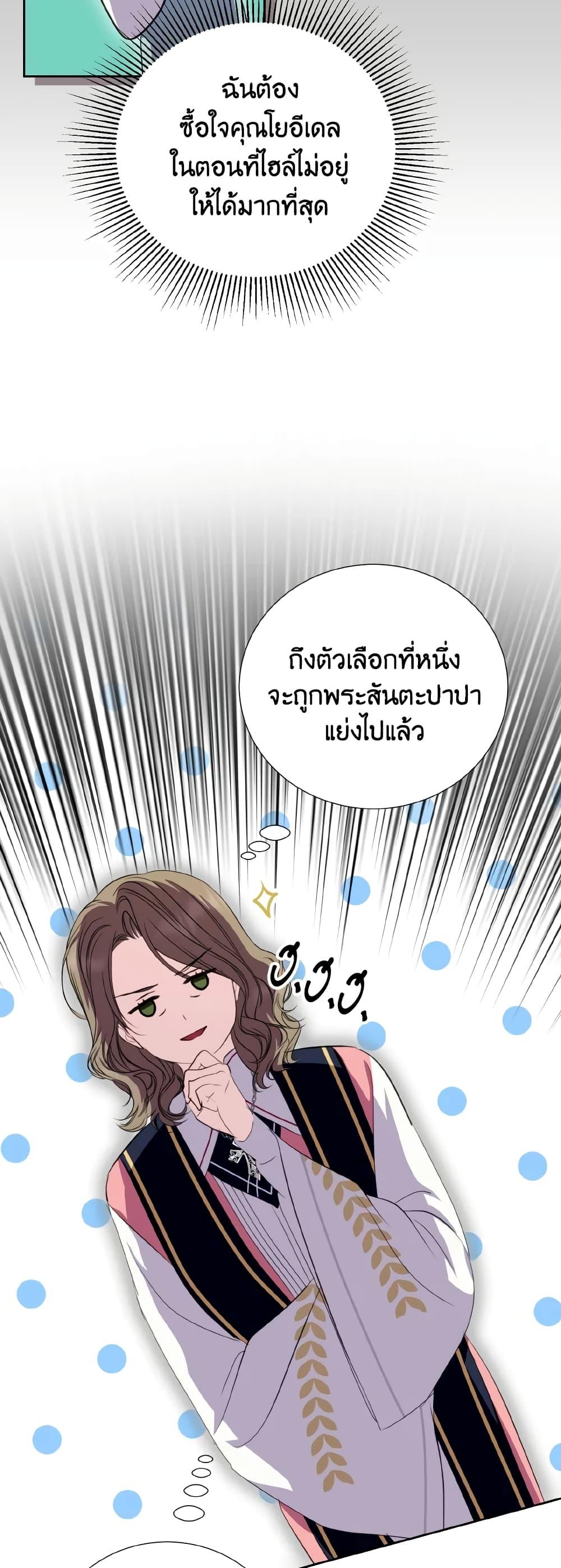 Manga-lc-com อ่านมังงะ อ่านการ์ตูน ออนไลน์ ฟรี If You Remove the Kind Protagonist’s Mask ตอนที่ 1 2 3 4 5 6 7 8 9 10 11 12 13 14 ฟรี ไม่มีโฆษณา Manga-lc - อ่าน มังงะ อ่าน การ์ตูน ออนไลน์ อ่านมังงะ ฟรี