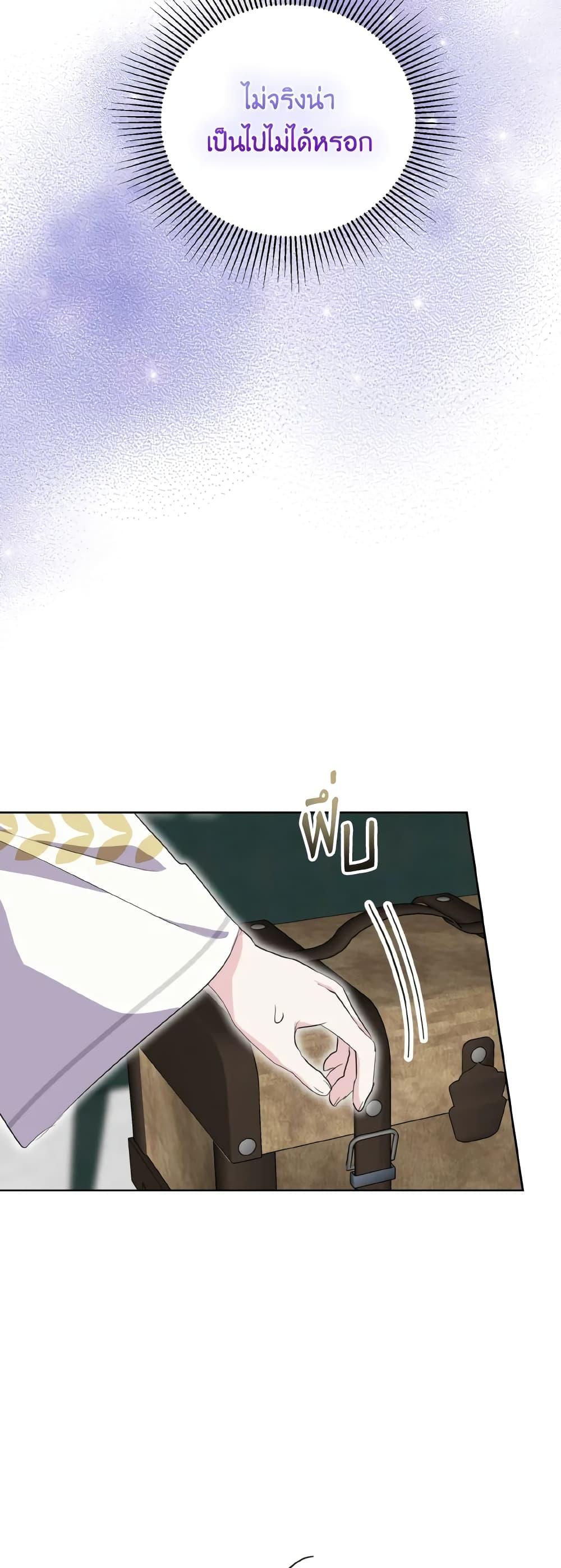 Manga-lc-com อ่านมังงะ อ่านการ์ตูน ออนไลน์ ฟรี If You Remove the Kind Protagonist’s Mask ตอนที่ 1 2 3 4 5 6 7 8 9 10 11 12 13 14 ฟรี ไม่มีโฆษณา Manga-lc - อ่าน มังงะ อ่าน การ์ตูน ออนไลน์ อ่านมังงะ ฟรี