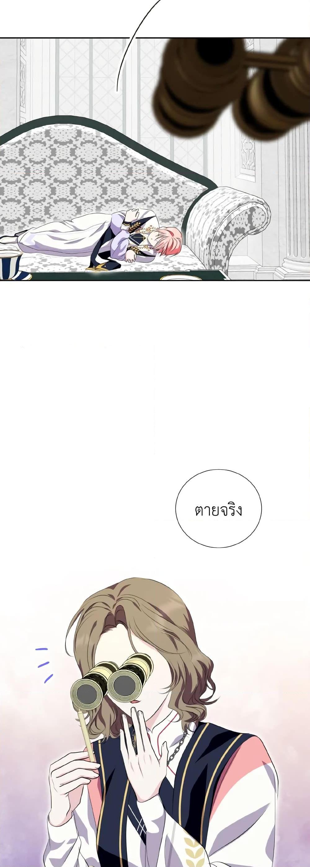 Manga-lc-com อ่านมังงะ อ่านการ์ตูน ออนไลน์ ฟรี If You Remove the Kind Protagonist’s Mask ตอนที่ 1 2 3 4 5 6 7 8 9 10 11 12 13 14 ฟรี ไม่มีโฆษณา Manga-lc - อ่าน มังงะ อ่าน การ์ตูน ออนไลน์ อ่านมังงะ ฟรี