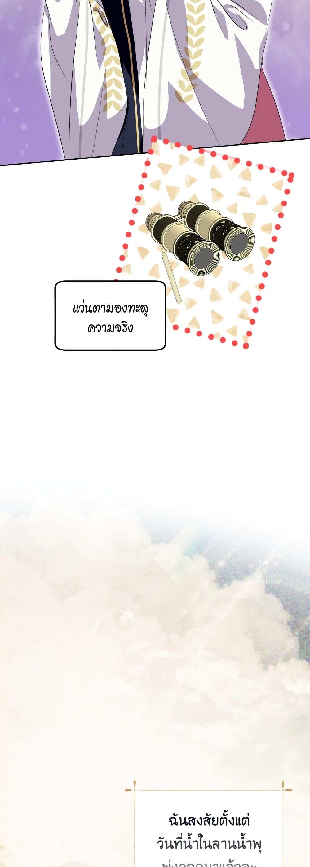 Manga-lc-com อ่านมังงะ อ่านการ์ตูน ออนไลน์ ฟรี If You Remove the Kind Protagonist’s Mask ตอนที่ 1 2 3 4 5 6 7 8 9 10 11 12 13 14 ฟรี ไม่มีโฆษณา Manga-lc - อ่าน มังงะ อ่าน การ์ตูน ออนไลน์ อ่านมังงะ ฟรี