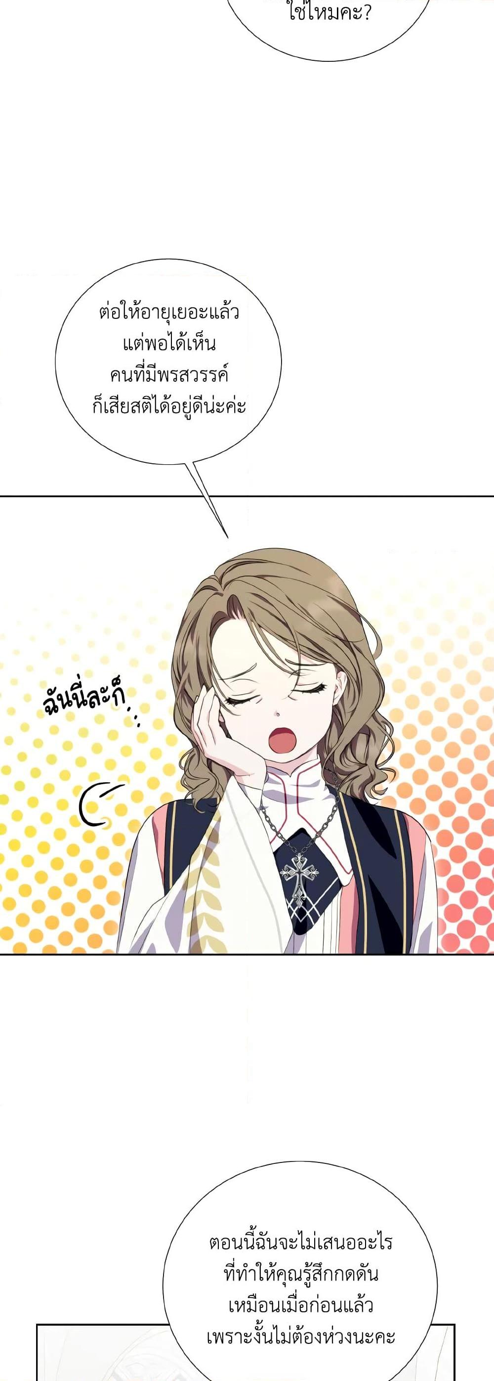 Manga-lc-com อ่านมังงะ อ่านการ์ตูน ออนไลน์ ฟรี If You Remove the Kind Protagonist’s Mask ตอนที่ 1 2 3 4 5 6 7 8 9 10 11 12 13 14 ฟรี ไม่มีโฆษณา Manga-lc - อ่าน มังงะ อ่าน การ์ตูน ออนไลน์ อ่านมังงะ ฟรี