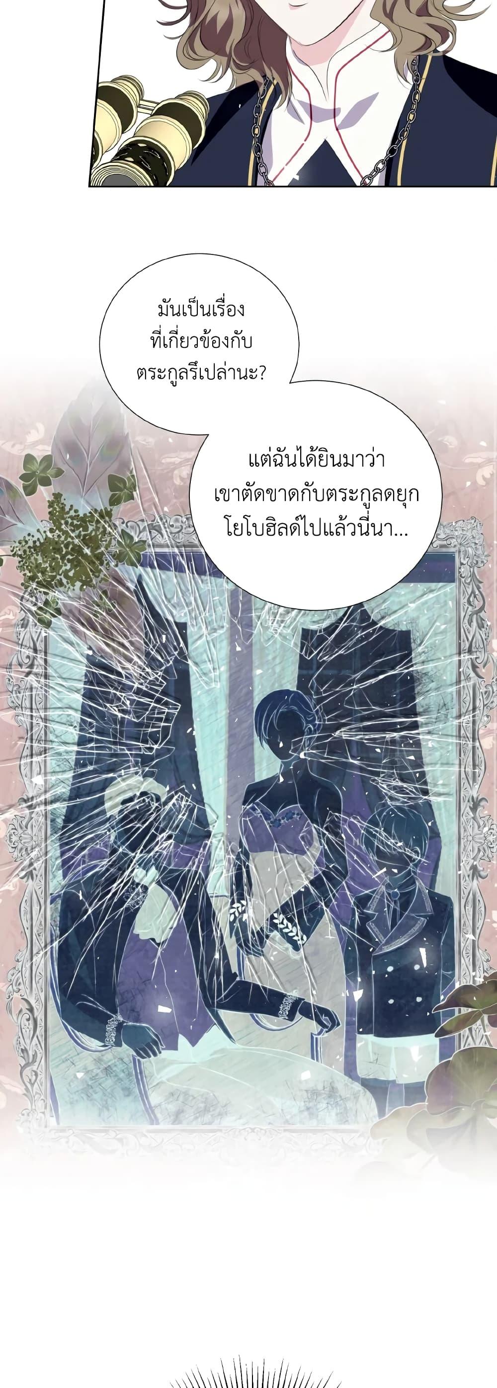Manga-lc-com อ่านมังงะ อ่านการ์ตูน ออนไลน์ ฟรี If You Remove the Kind Protagonist’s Mask ตอนที่ 1 2 3 4 5 6 7 8 9 10 11 12 13 14 ฟรี ไม่มีโฆษณา Manga-lc - อ่าน มังงะ อ่าน การ์ตูน ออนไลน์ อ่านมังงะ ฟรี