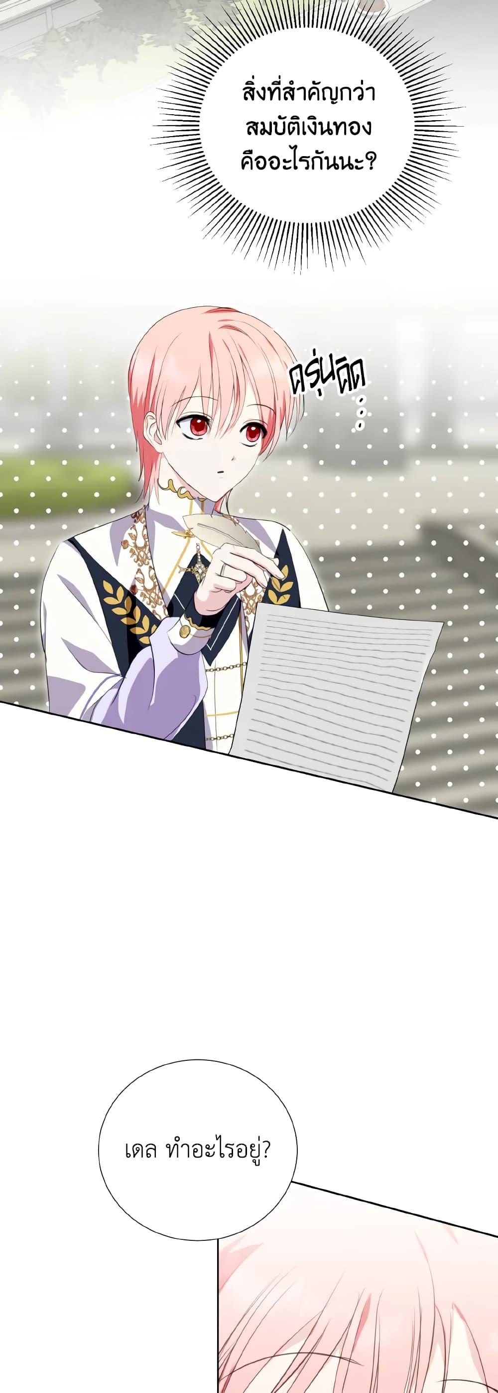 Manga-lc-com อ่านมังงะ อ่านการ์ตูน ออนไลน์ ฟรี If You Remove the Kind Protagonist’s Mask ตอนที่ 1 2 3 4 5 6 7 8 9 10 11 12 13 14 ฟรี ไม่มีโฆษณา Manga-lc - อ่าน มังงะ อ่าน การ์ตูน ออนไลน์ อ่านมังงะ ฟรี