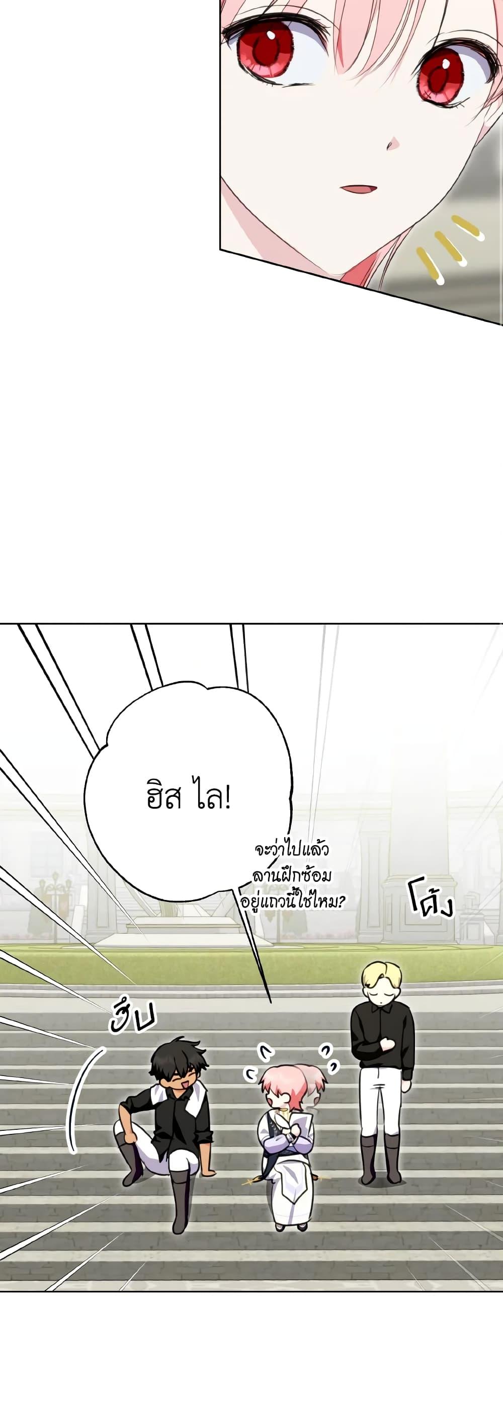 Manga-lc-com อ่านมังงะ อ่านการ์ตูน ออนไลน์ ฟรี If You Remove the Kind Protagonist’s Mask ตอนที่ 1 2 3 4 5 6 7 8 9 10 11 12 13 14 ฟรี ไม่มีโฆษณา Manga-lc - อ่าน มังงะ อ่าน การ์ตูน ออนไลน์ อ่านมังงะ ฟรี