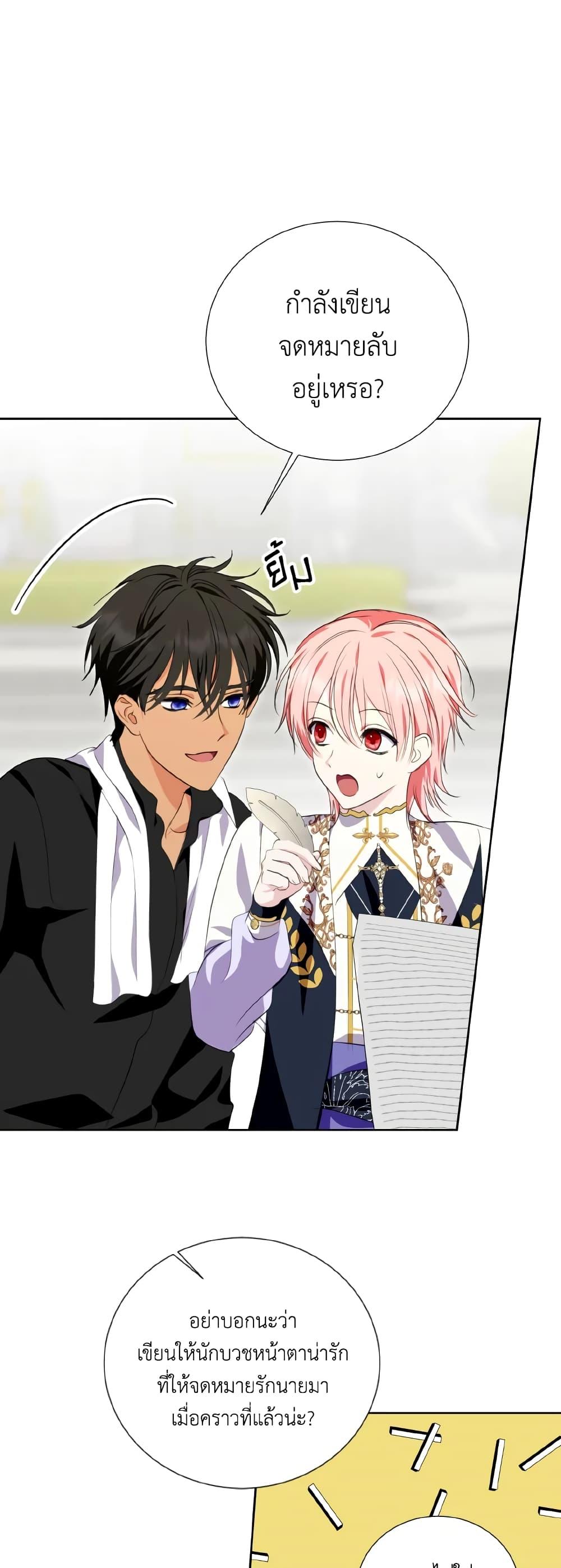 Manga-lc-com อ่านมังงะ อ่านการ์ตูน ออนไลน์ ฟรี If You Remove the Kind Protagonist’s Mask ตอนที่ 1 2 3 4 5 6 7 8 9 10 11 12 13 14 ฟรี ไม่มีโฆษณา Manga-lc - อ่าน มังงะ อ่าน การ์ตูน ออนไลน์ อ่านมังงะ ฟรี