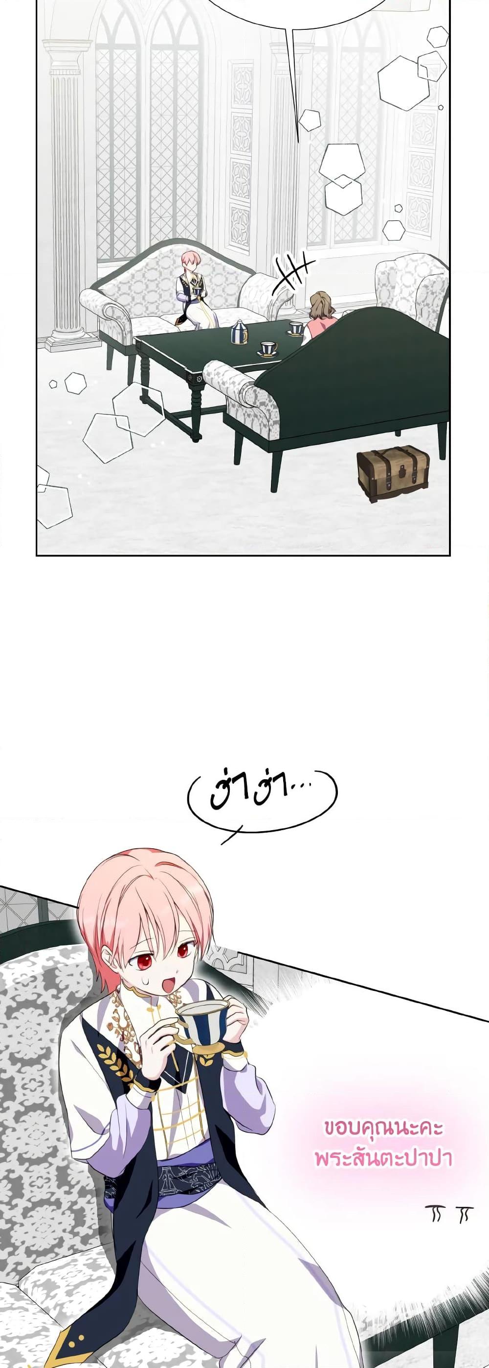 Manga-lc-com อ่านมังงะ อ่านการ์ตูน ออนไลน์ ฟรี If You Remove the Kind Protagonist’s Mask ตอนที่ 1 2 3 4 5 6 7 8 9 10 11 12 13 14 ฟรี ไม่มีโฆษณา Manga-lc - อ่าน มังงะ อ่าน การ์ตูน ออนไลน์ อ่านมังงะ ฟรี