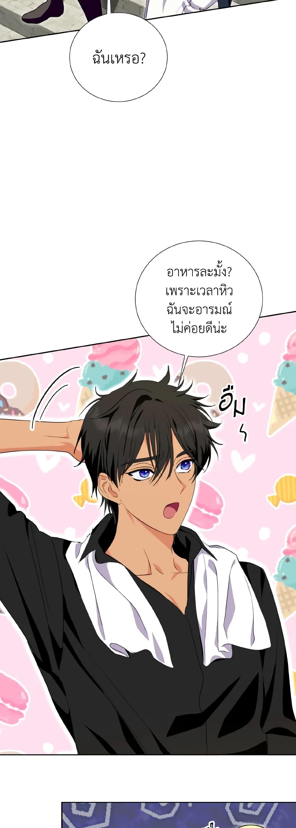 Manga-lc-com อ่านมังงะ อ่านการ์ตูน ออนไลน์ ฟรี If You Remove the Kind Protagonist’s Mask ตอนที่ 1 2 3 4 5 6 7 8 9 10 11 12 13 14 ฟรี ไม่มีโฆษณา Manga-lc - อ่าน มังงะ อ่าน การ์ตูน ออนไลน์ อ่านมังงะ ฟรี