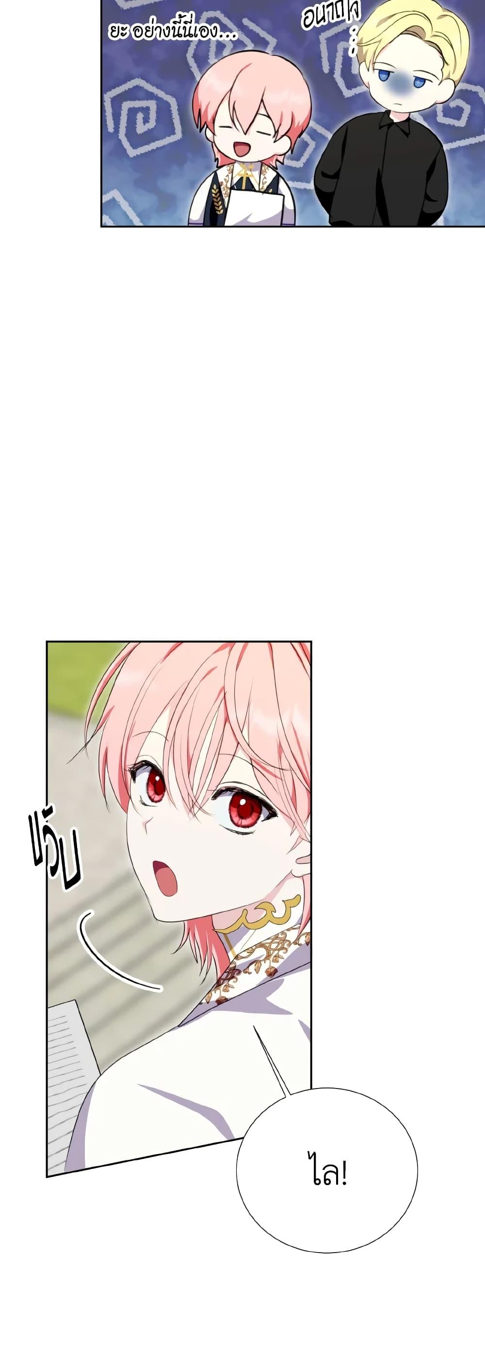 Manga-lc-com อ่านมังงะ อ่านการ์ตูน ออนไลน์ ฟรี If You Remove the Kind Protagonist’s Mask ตอนที่ 1 2 3 4 5 6 7 8 9 10 11 12 13 14 ฟรี ไม่มีโฆษณา Manga-lc - อ่าน มังงะ อ่าน การ์ตูน ออนไลน์ อ่านมังงะ ฟรี
