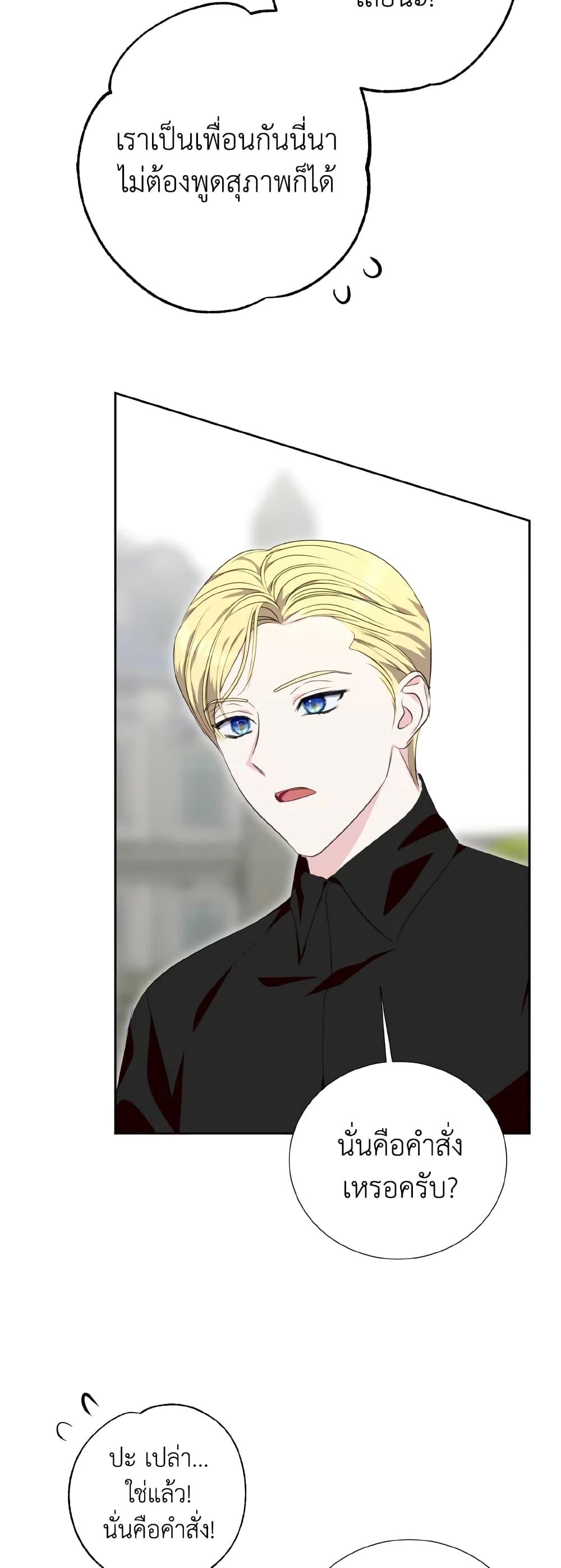 Manga-lc-com อ่านมังงะ อ่านการ์ตูน ออนไลน์ ฟรี If You Remove the Kind Protagonist’s Mask ตอนที่ 1 2 3 4 5 6 7 8 9 10 11 12 13 14 ฟรี ไม่มีโฆษณา Manga-lc - อ่าน มังงะ อ่าน การ์ตูน ออนไลน์ อ่านมังงะ ฟรี