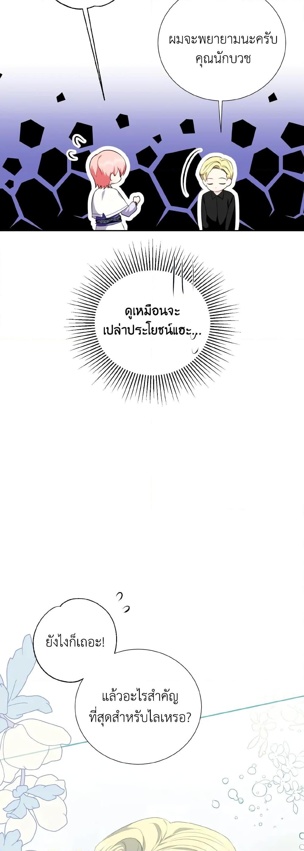 Manga-lc-com อ่านมังงะ อ่านการ์ตูน ออนไลน์ ฟรี If You Remove the Kind Protagonist’s Mask ตอนที่ 1 2 3 4 5 6 7 8 9 10 11 12 13 14 ฟรี ไม่มีโฆษณา Manga-lc - อ่าน มังงะ อ่าน การ์ตูน ออนไลน์ อ่านมังงะ ฟรี