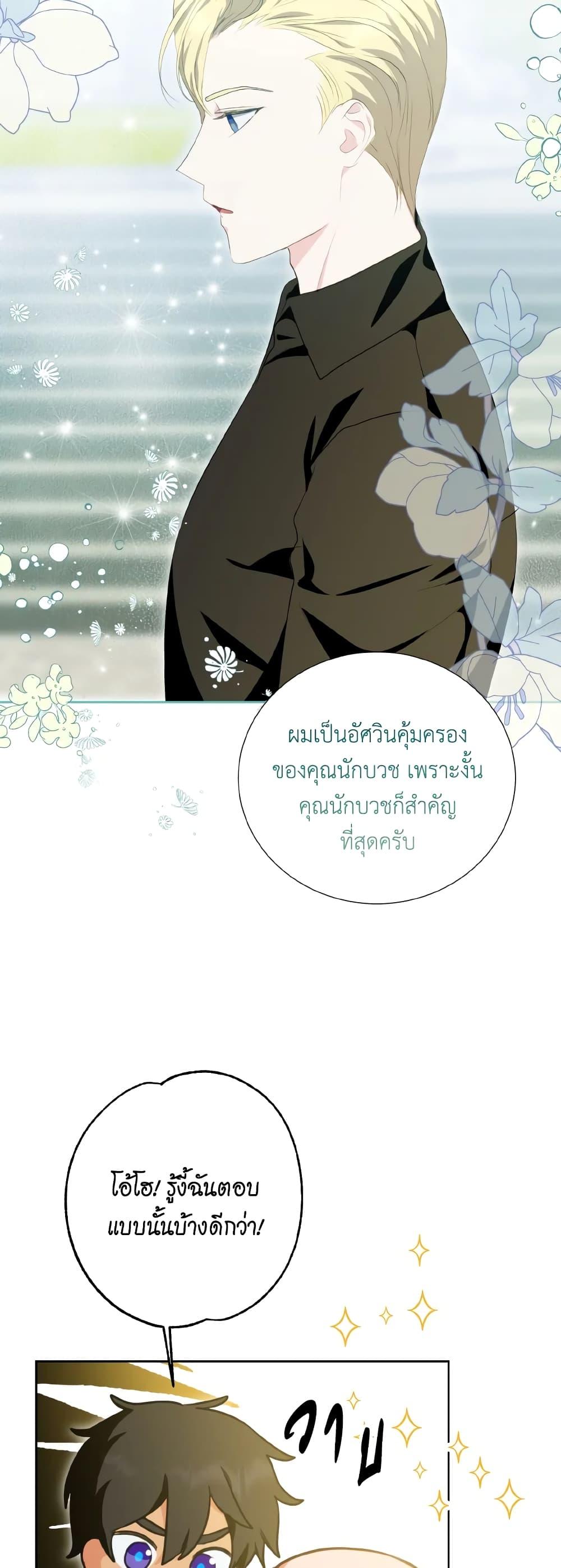 Manga-lc-com อ่านมังงะ อ่านการ์ตูน ออนไลน์ ฟรี If You Remove the Kind Protagonist’s Mask ตอนที่ 1 2 3 4 5 6 7 8 9 10 11 12 13 14 ฟรี ไม่มีโฆษณา Manga-lc - อ่าน มังงะ อ่าน การ์ตูน ออนไลน์ อ่านมังงะ ฟรี