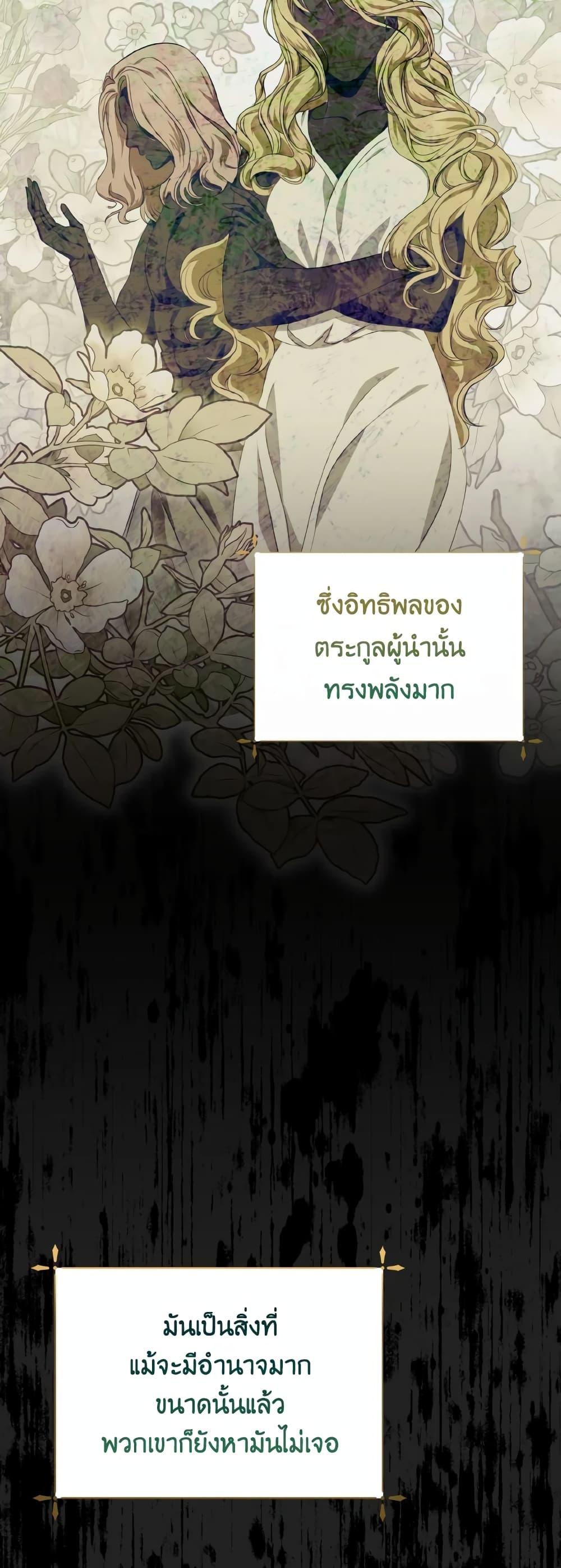 Manga-lc-com อ่านมังงะ อ่านการ์ตูน ออนไลน์ ฟรี If You Remove the Kind Protagonist’s Mask ตอนที่ 1 2 3 4 5 6 7 8 9 10 11 12 13 14 ฟรี ไม่มีโฆษณา Manga-lc - อ่าน มังงะ อ่าน การ์ตูน ออนไลน์ อ่านมังงะ ฟรี