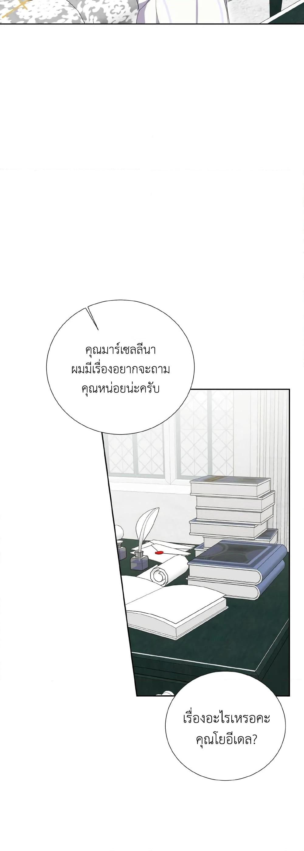 Manga-lc-com อ่านมังงะ อ่านการ์ตูน ออนไลน์ ฟรี If You Remove the Kind Protagonist’s Mask ตอนที่ 1 2 3 4 5 6 7 8 9 10 11 12 13 14 ฟรี ไม่มีโฆษณา Manga-lc - อ่าน มังงะ อ่าน การ์ตูน ออนไลน์ อ่านมังงะ ฟรี