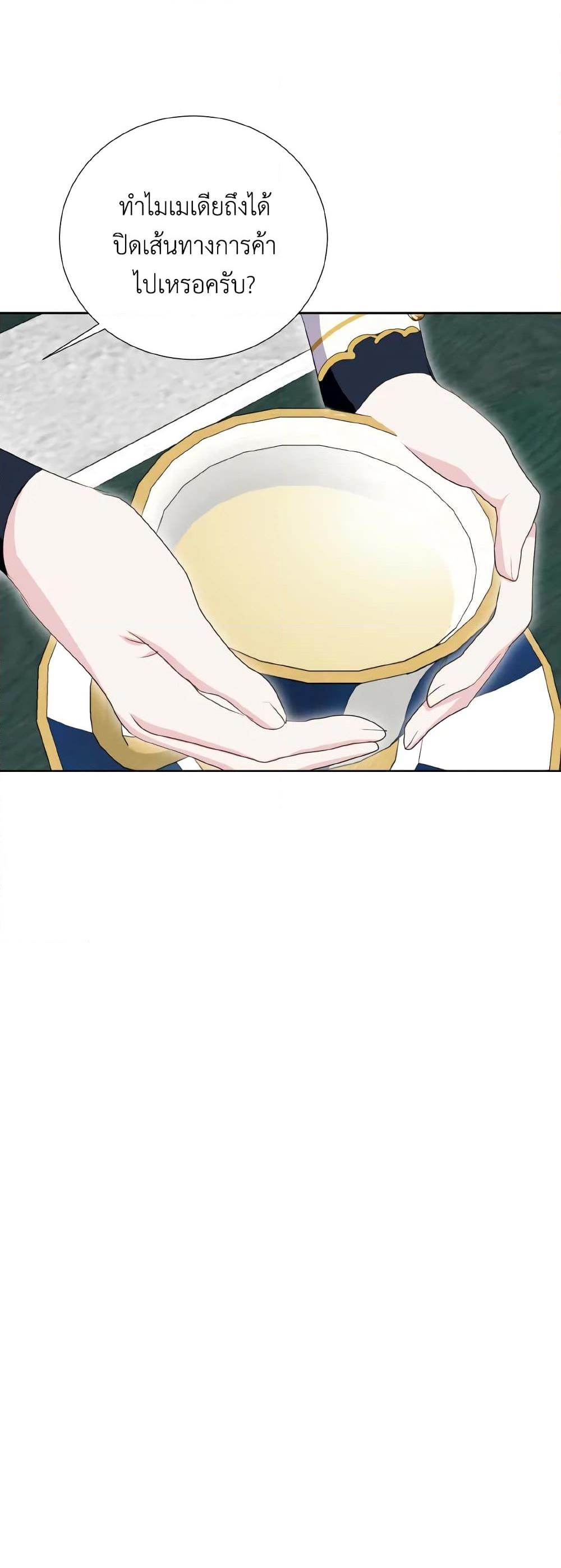 Manga-lc-com อ่านมังงะ อ่านการ์ตูน ออนไลน์ ฟรี If You Remove the Kind Protagonist’s Mask ตอนที่ 1 2 3 4 5 6 7 8 9 10 11 12 13 14 ฟรี ไม่มีโฆษณา Manga-lc - อ่าน มังงะ อ่าน การ์ตูน ออนไลน์ อ่านมังงะ ฟรี