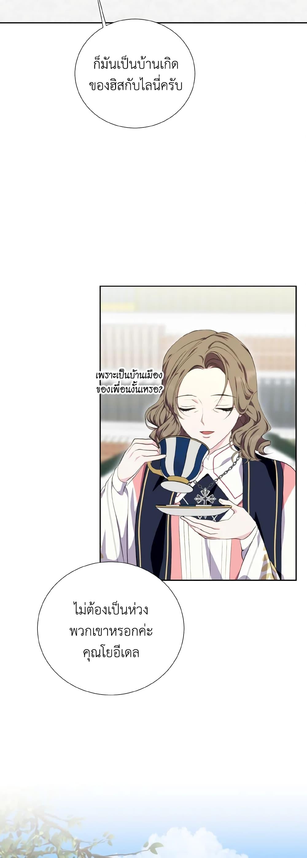 Manga-lc-com อ่านมังงะ อ่านการ์ตูน ออนไลน์ ฟรี If You Remove the Kind Protagonist’s Mask ตอนที่ 1 2 3 4 5 6 7 8 9 10 11 12 13 14 ฟรี ไม่มีโฆษณา Manga-lc - อ่าน มังงะ อ่าน การ์ตูน ออนไลน์ อ่านมังงะ ฟรี