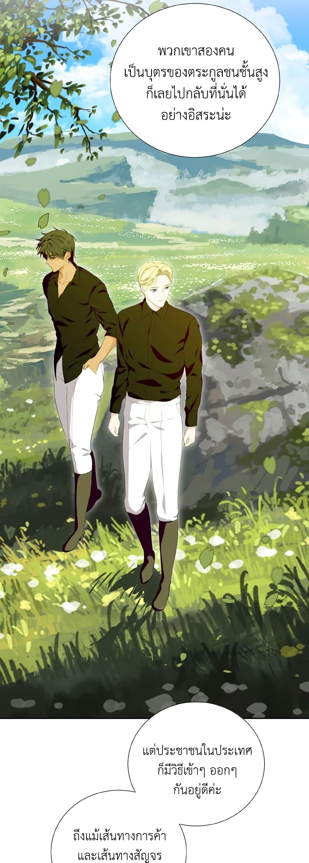 Manga-lc-com อ่านมังงะ อ่านการ์ตูน ออนไลน์ ฟรี If You Remove the Kind Protagonist’s Mask ตอนที่ 1 2 3 4 5 6 7 8 9 10 11 12 13 14 ฟรี ไม่มีโฆษณา Manga-lc - อ่าน มังงะ อ่าน การ์ตูน ออนไลน์ อ่านมังงะ ฟรี